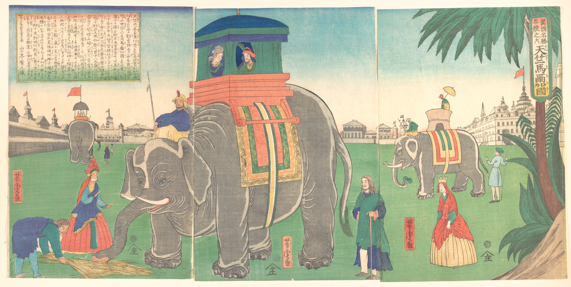 天竺丸之図|インド象の眺め