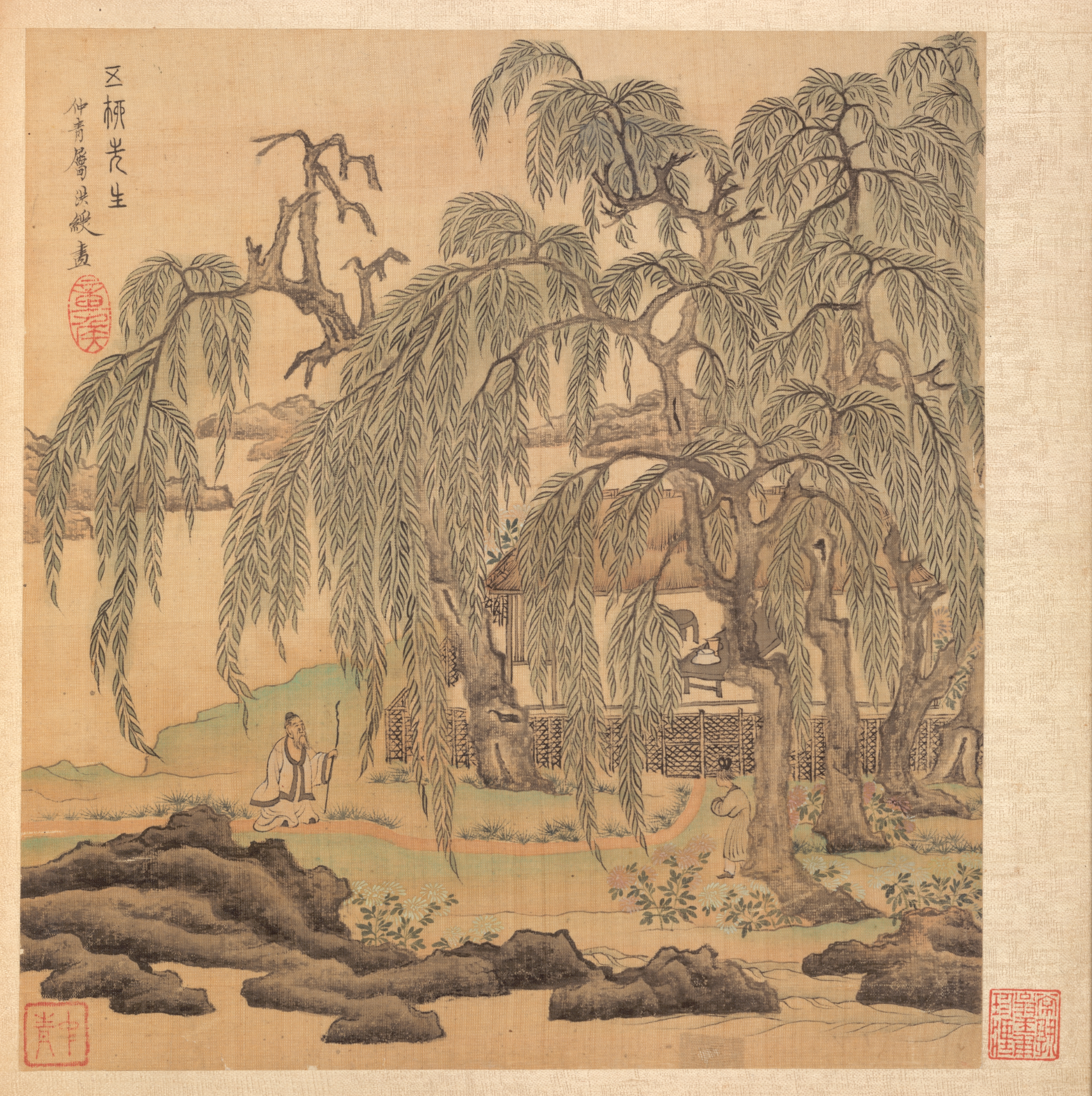 倣古画冊：五柳先生陶淵明