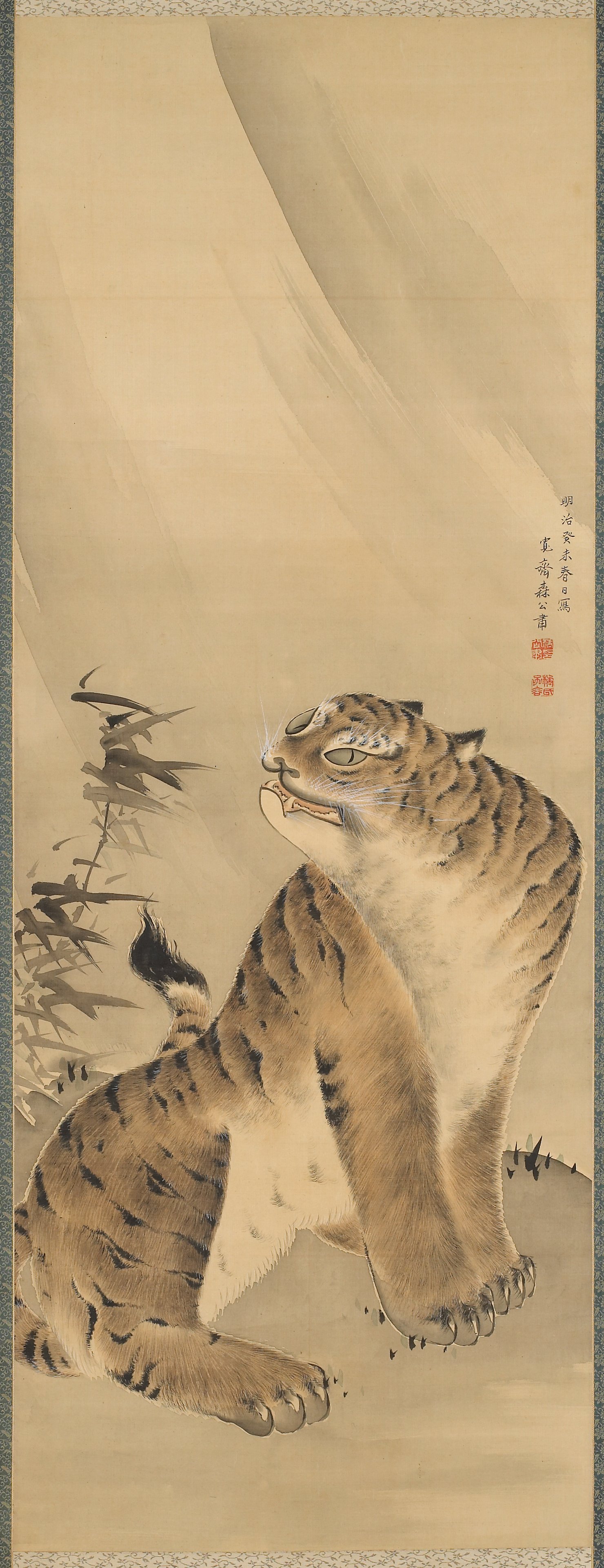 風に向かって吠える虎