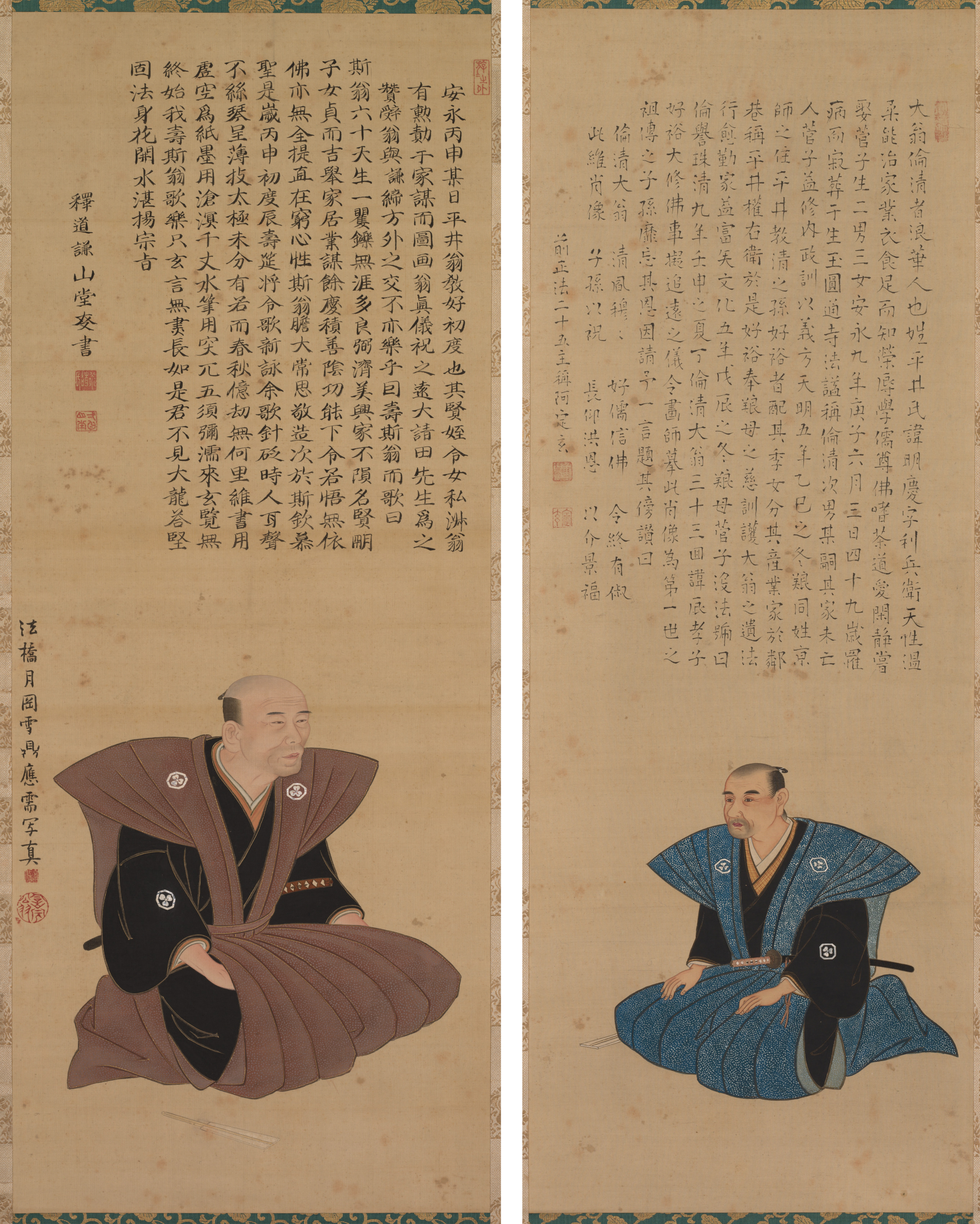 侍役人双幅肖像：平井教正・平井林正