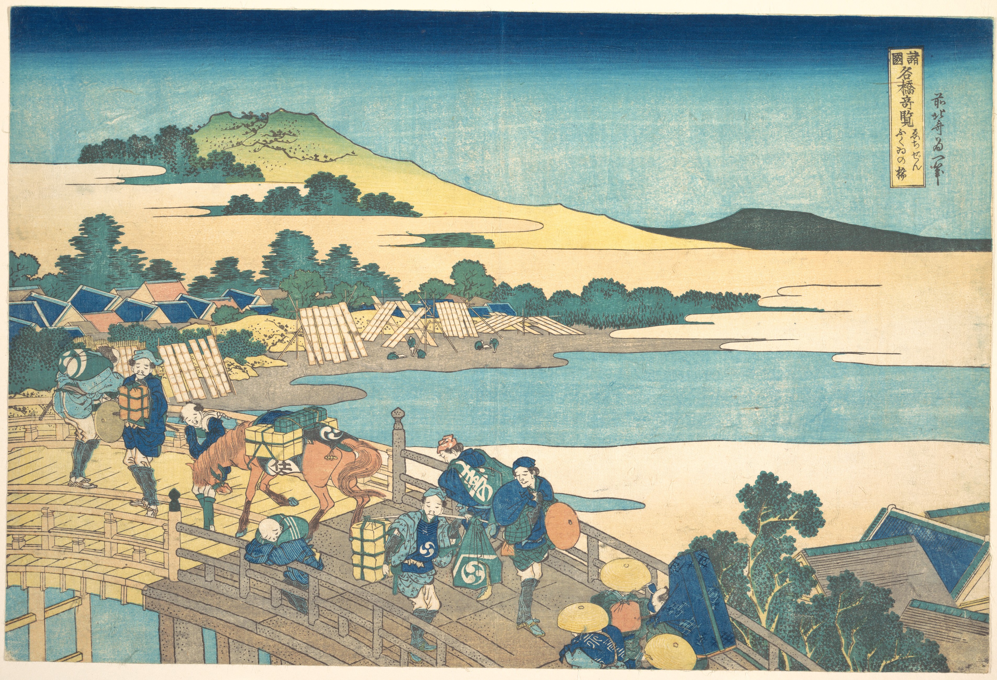 諸國名橋奇覧  ゑちぜんふくゐの橋