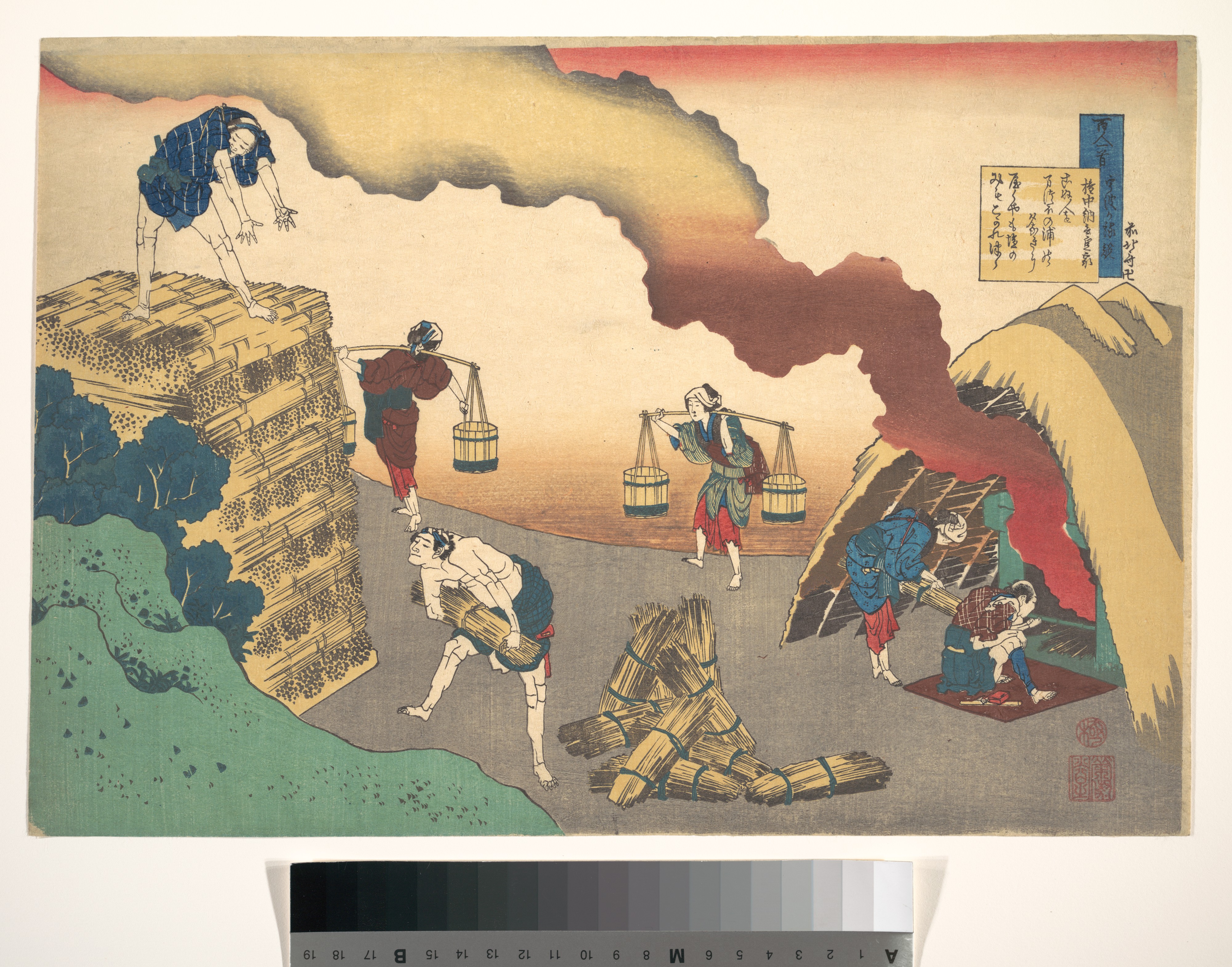 百人一首　宇波か縁説　権中納言定家