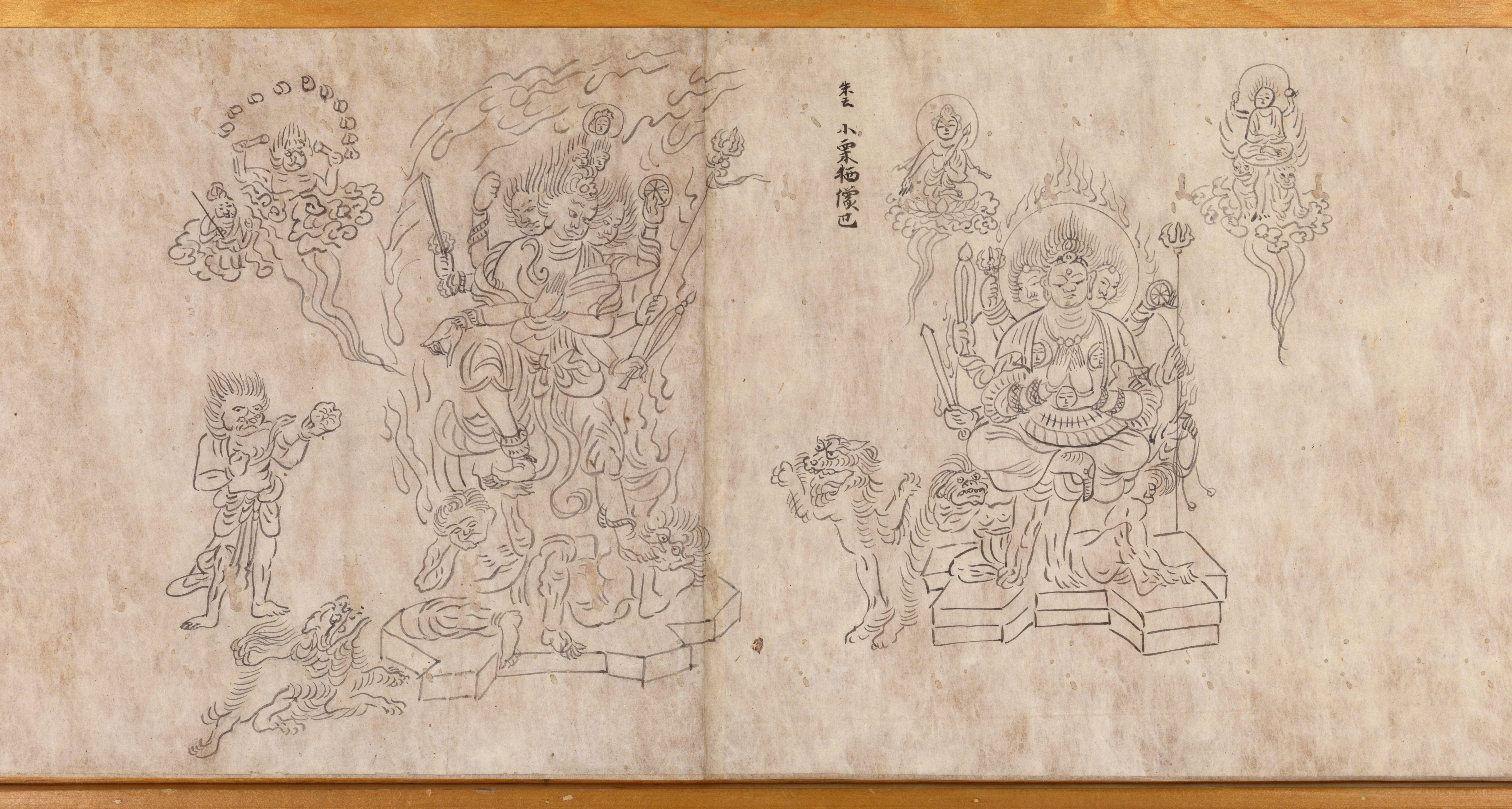 観音菩薩の諸相を描いた図像集、寛喜二年五月