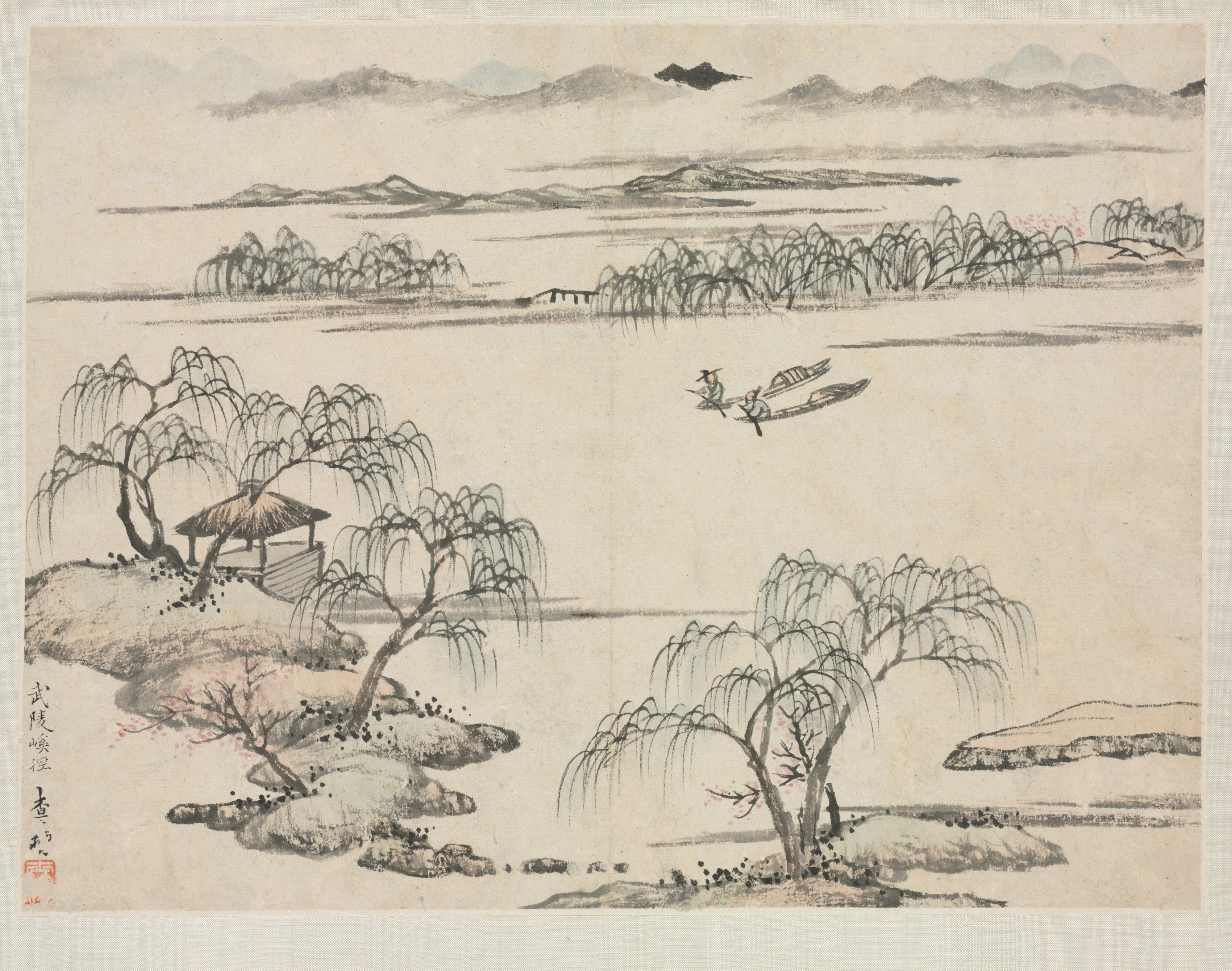 諸家倣古山水画冊：武陵の渓