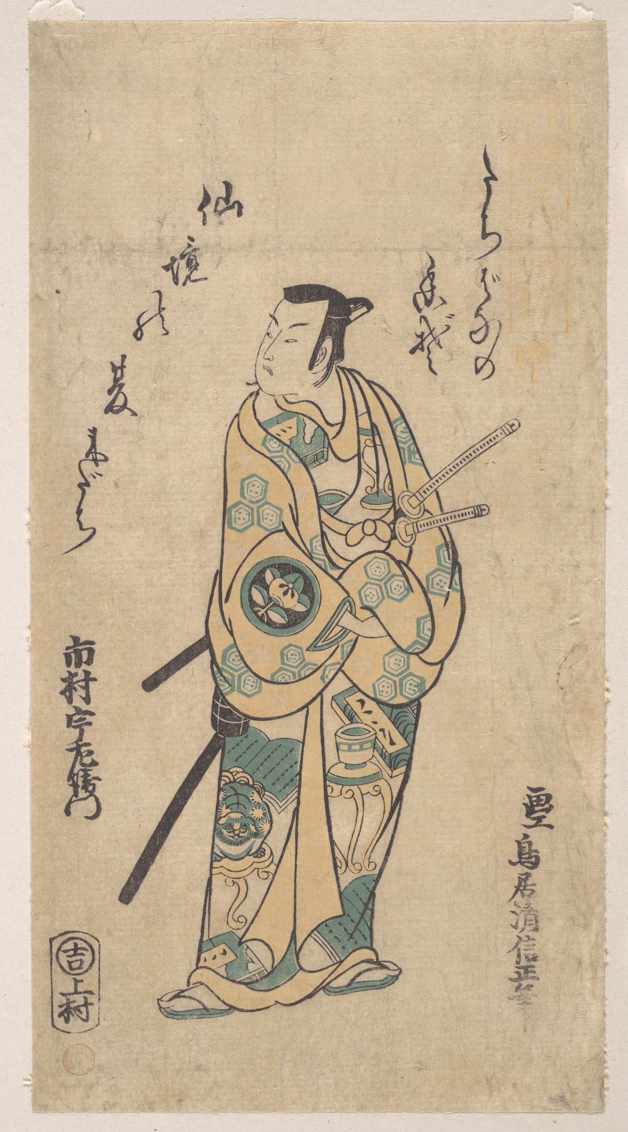 無題