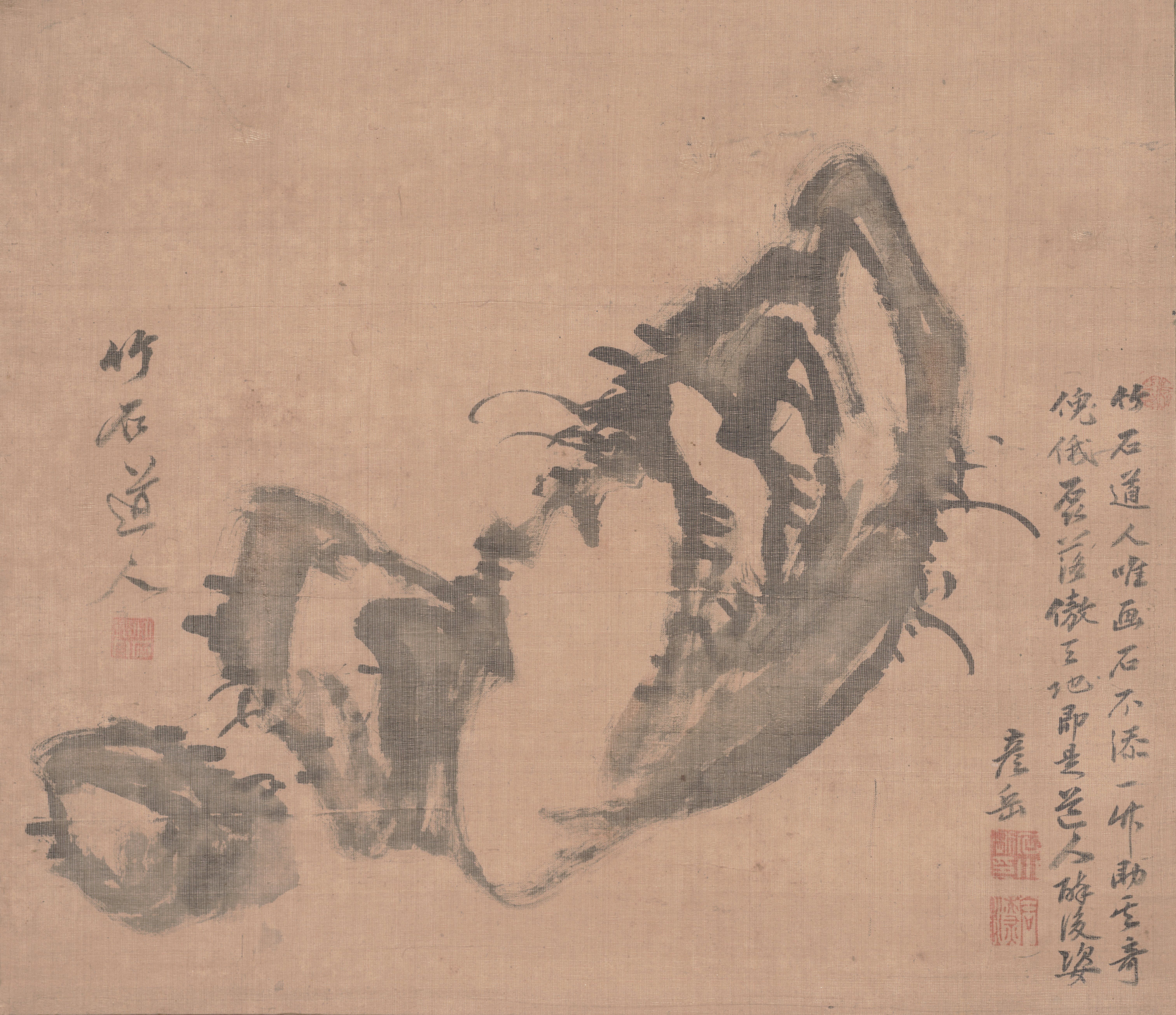 岩