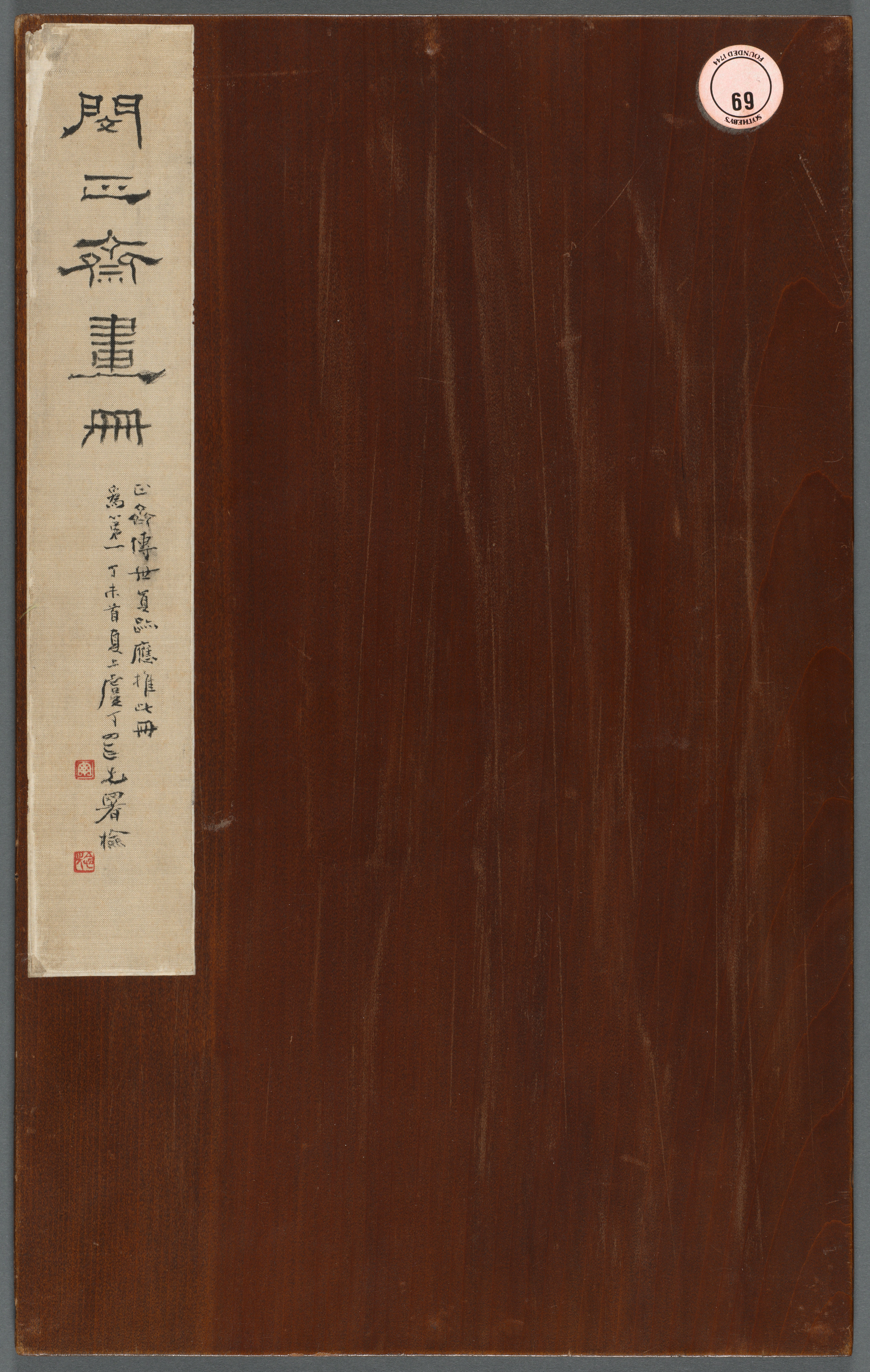 雑画冊