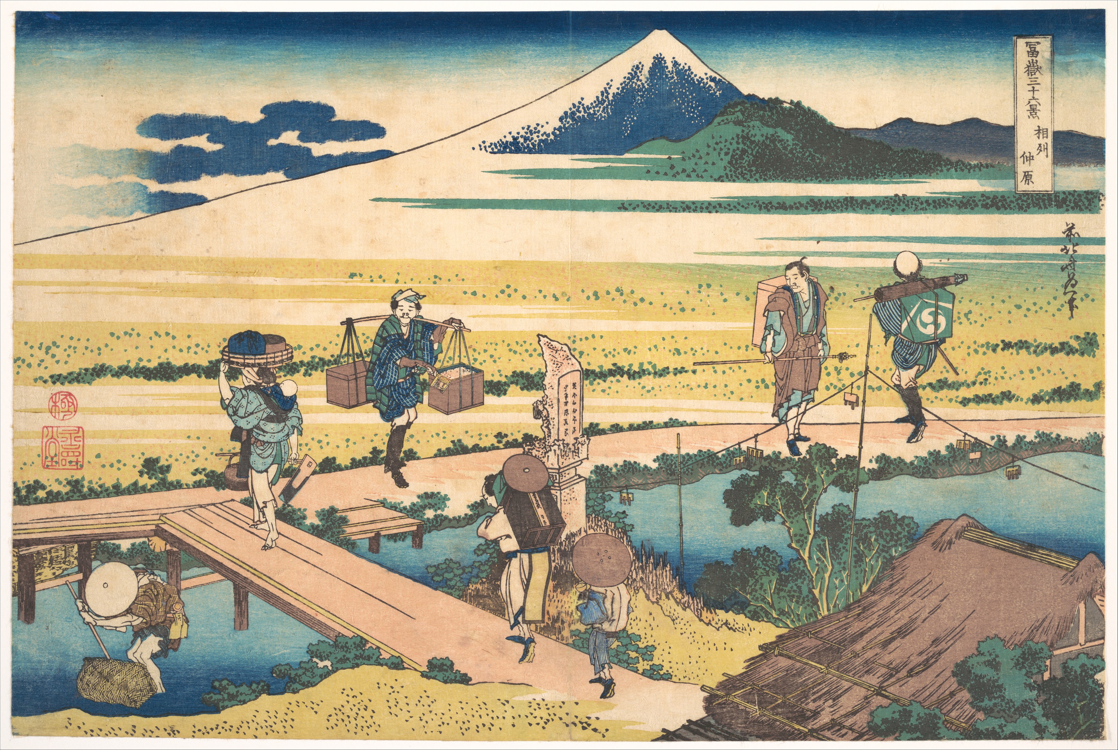 相模国中原（中原相州）富嶽三十六景より