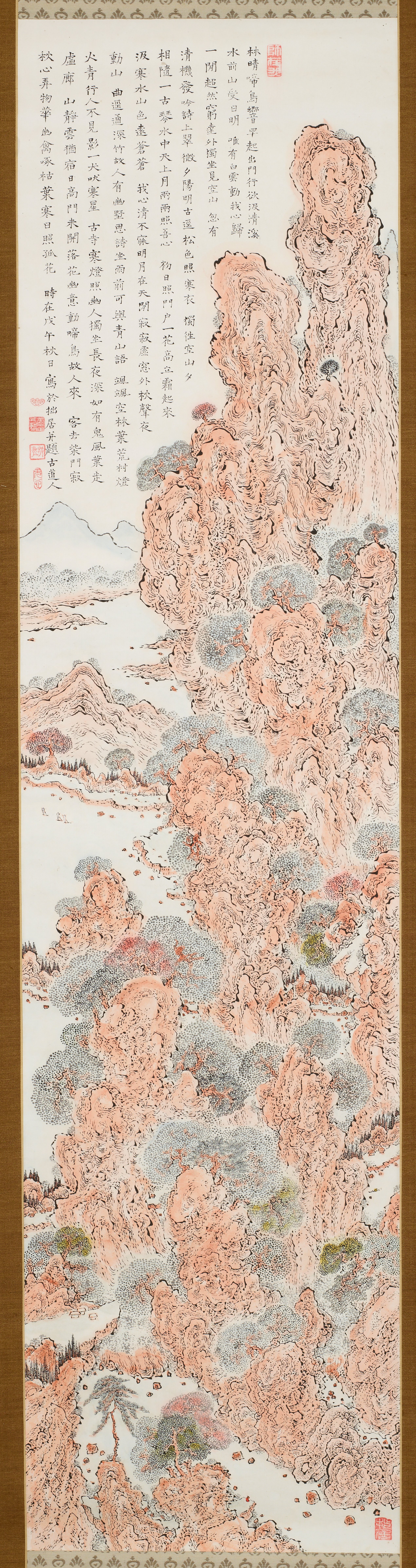 千山万水