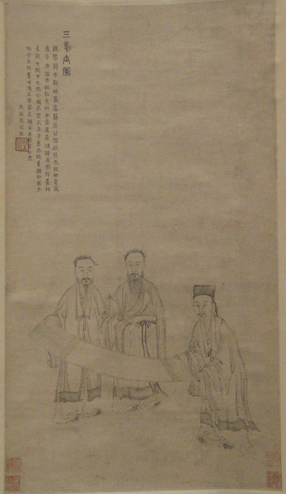 明/清の匿名の古い伝統 方崇儀 三人の学者の絵 軸|三人の学者