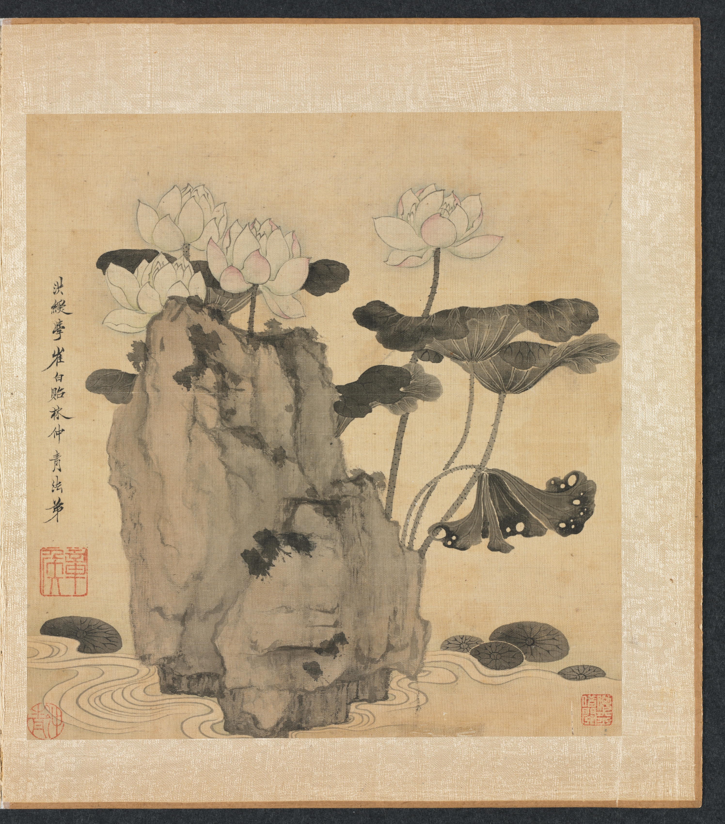 倣古画冊：蓮石