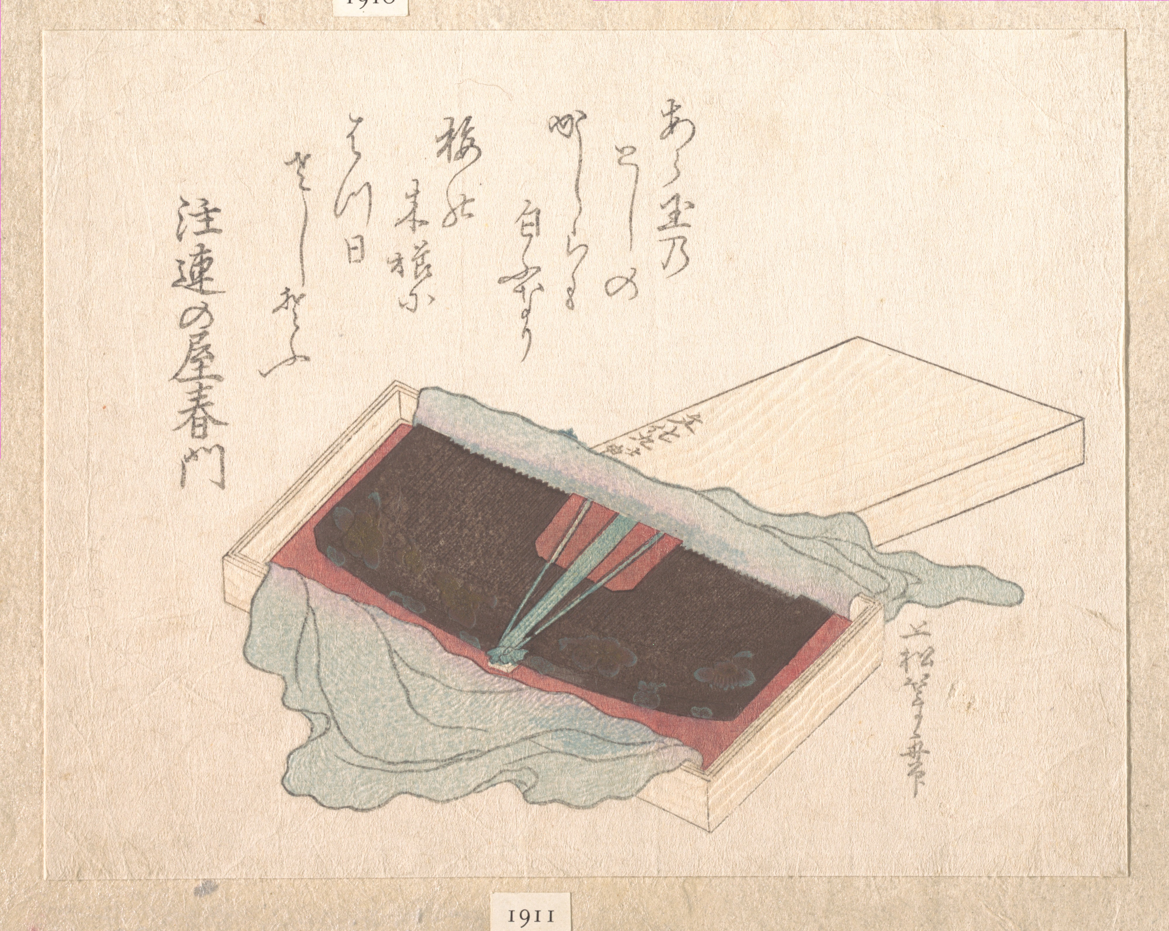 漆櫛付箱