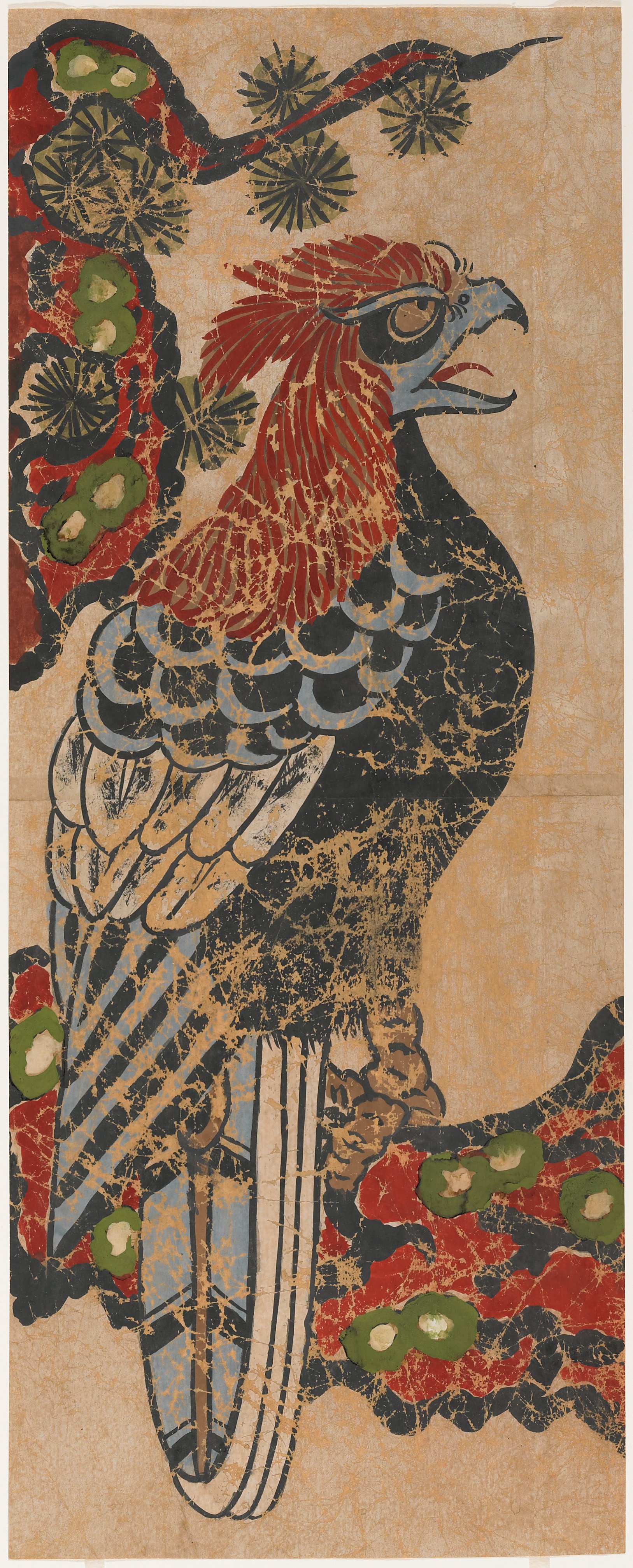 鷲