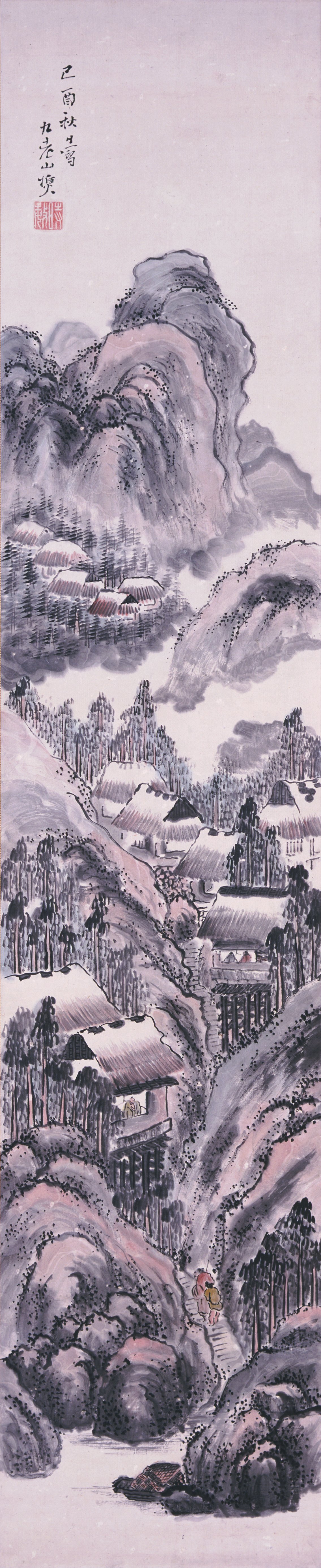 山村