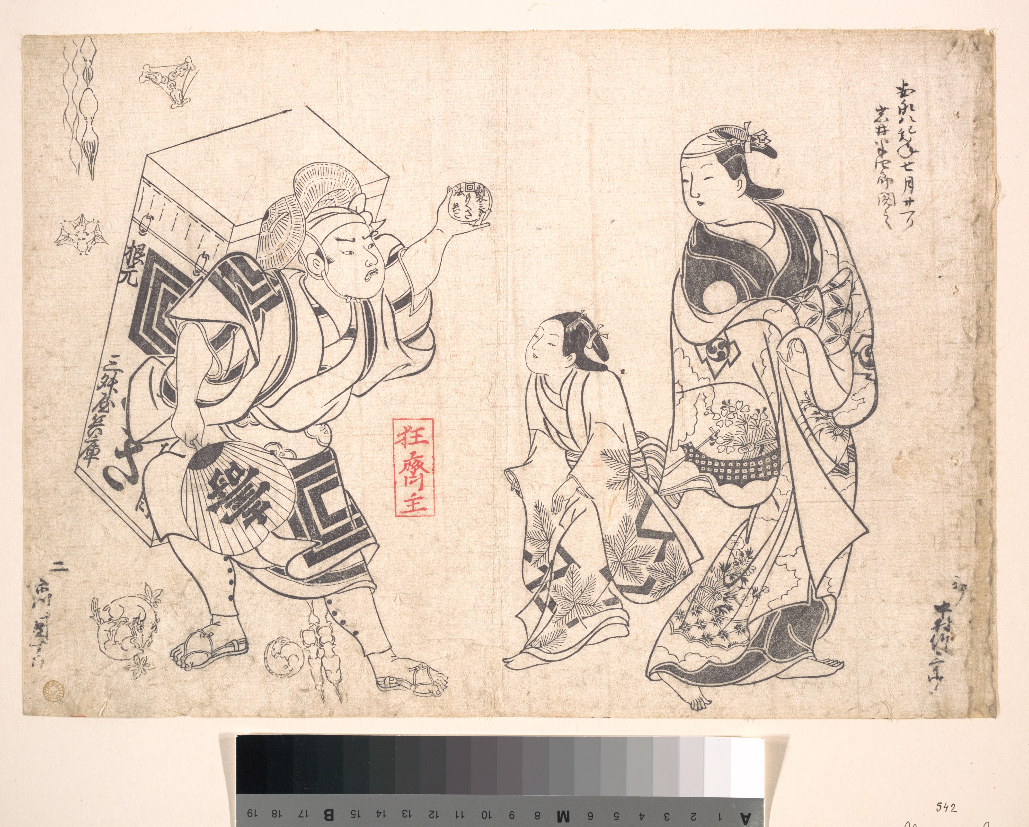 無題