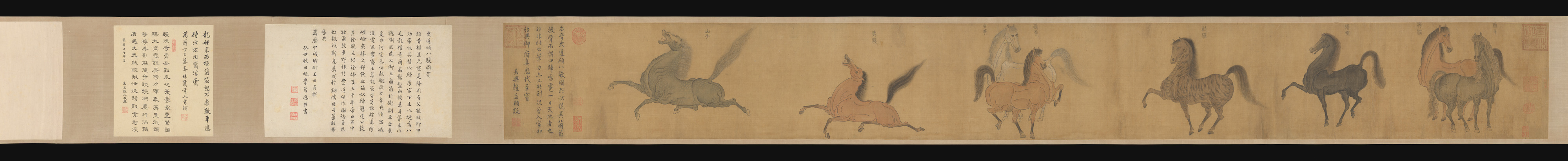 明清匿名伝記 道州八馬の巻 |エイトホース