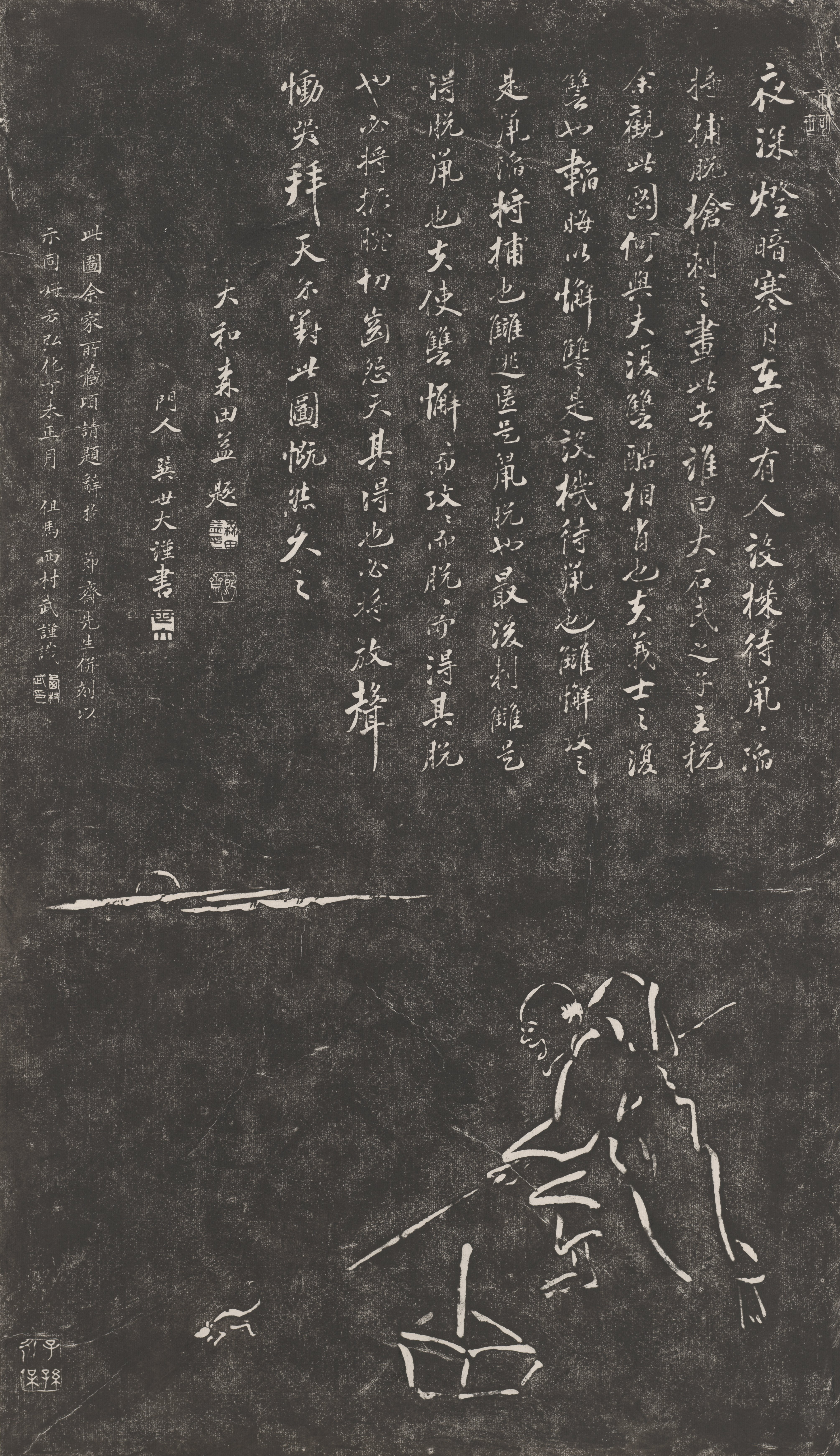 鼠を追う
