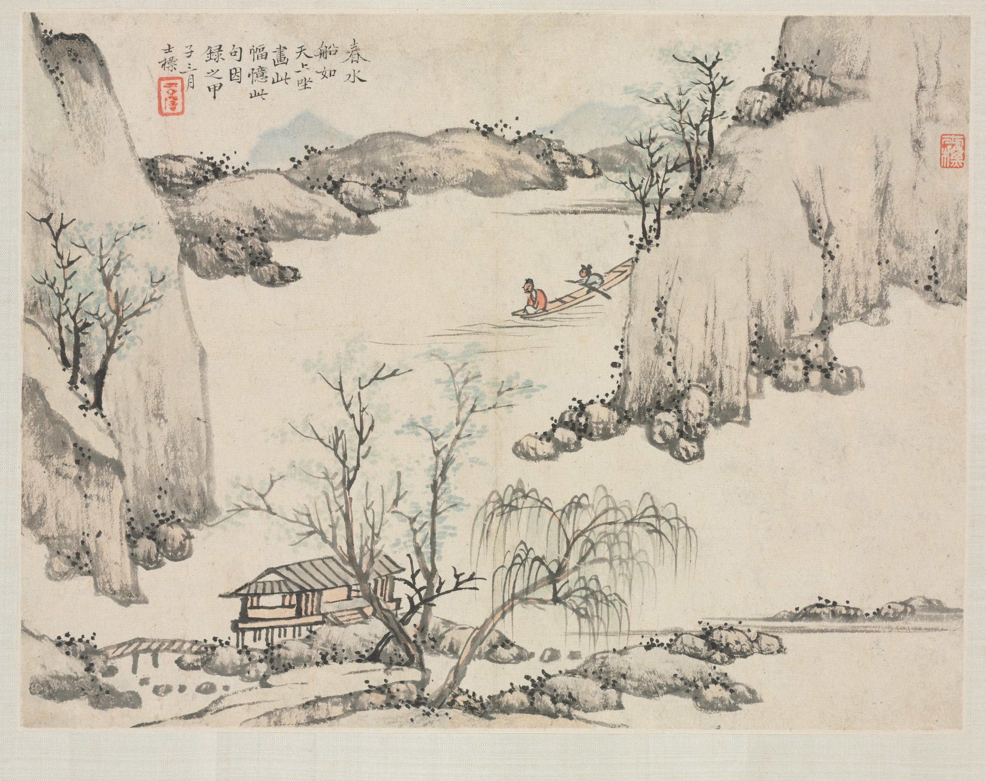 諸家倣古山水画冊：春水泛舟