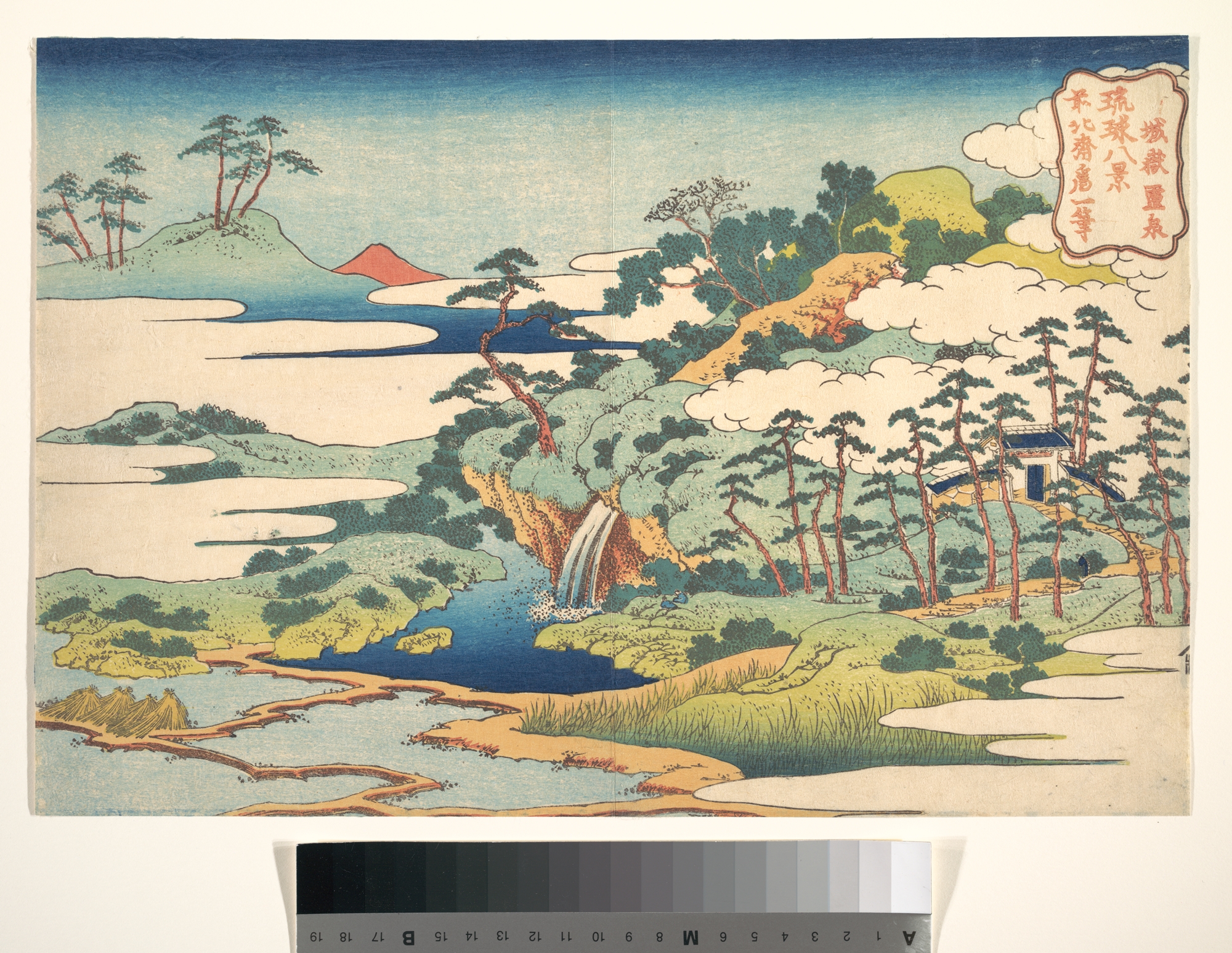 琉球八景 城嶽霊泉