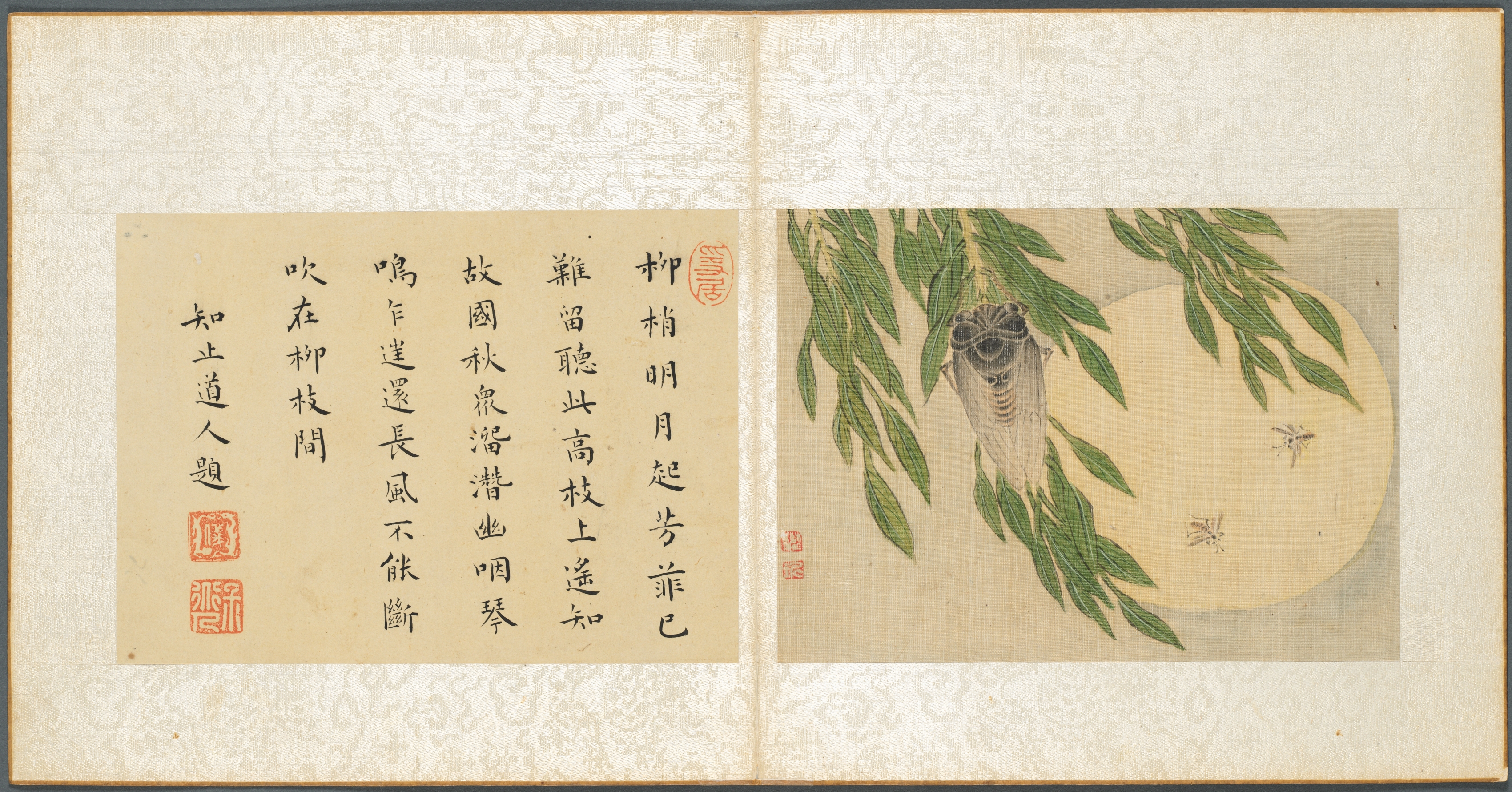 雑画冊 第6図