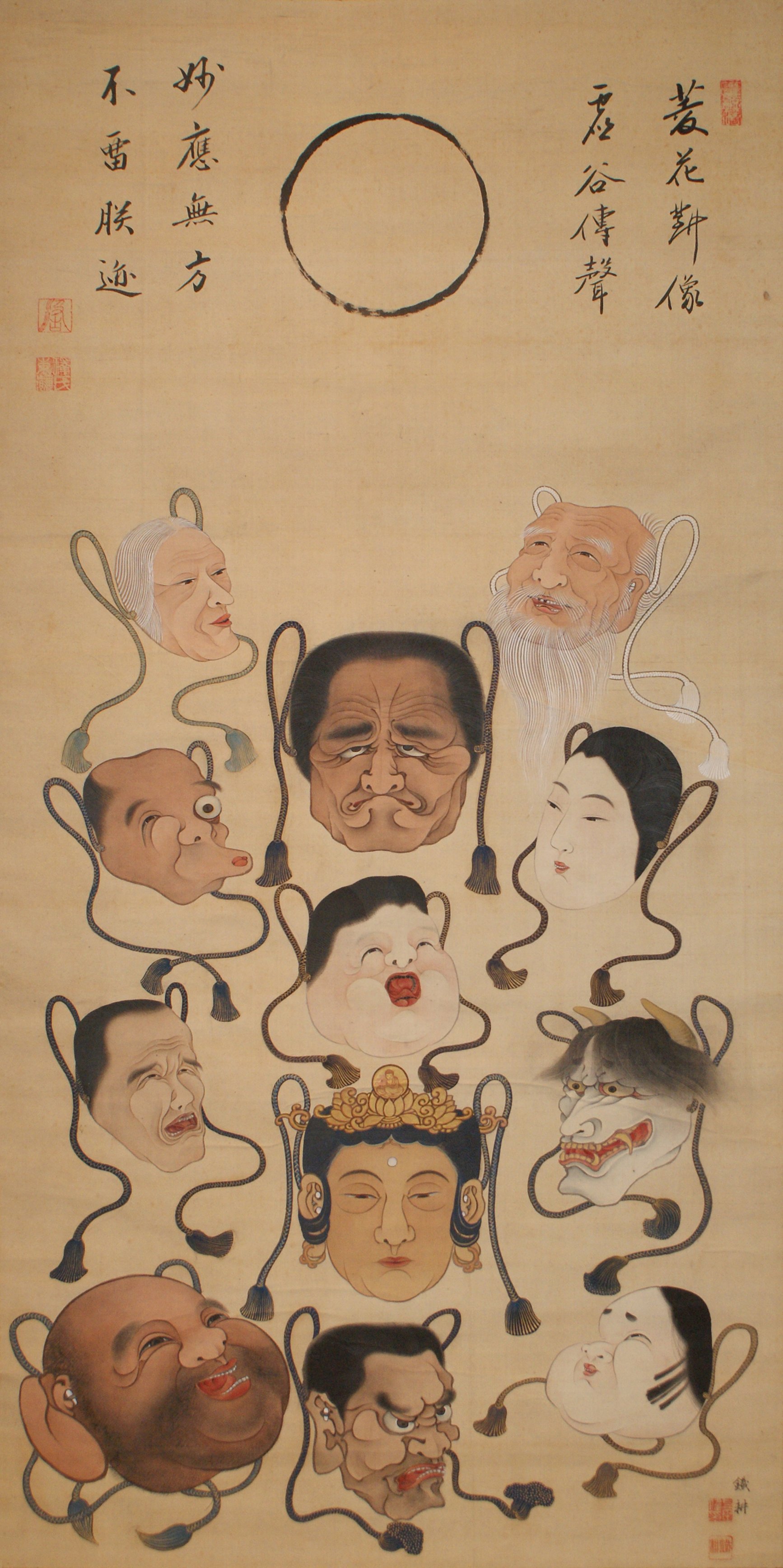 能面と狂言面