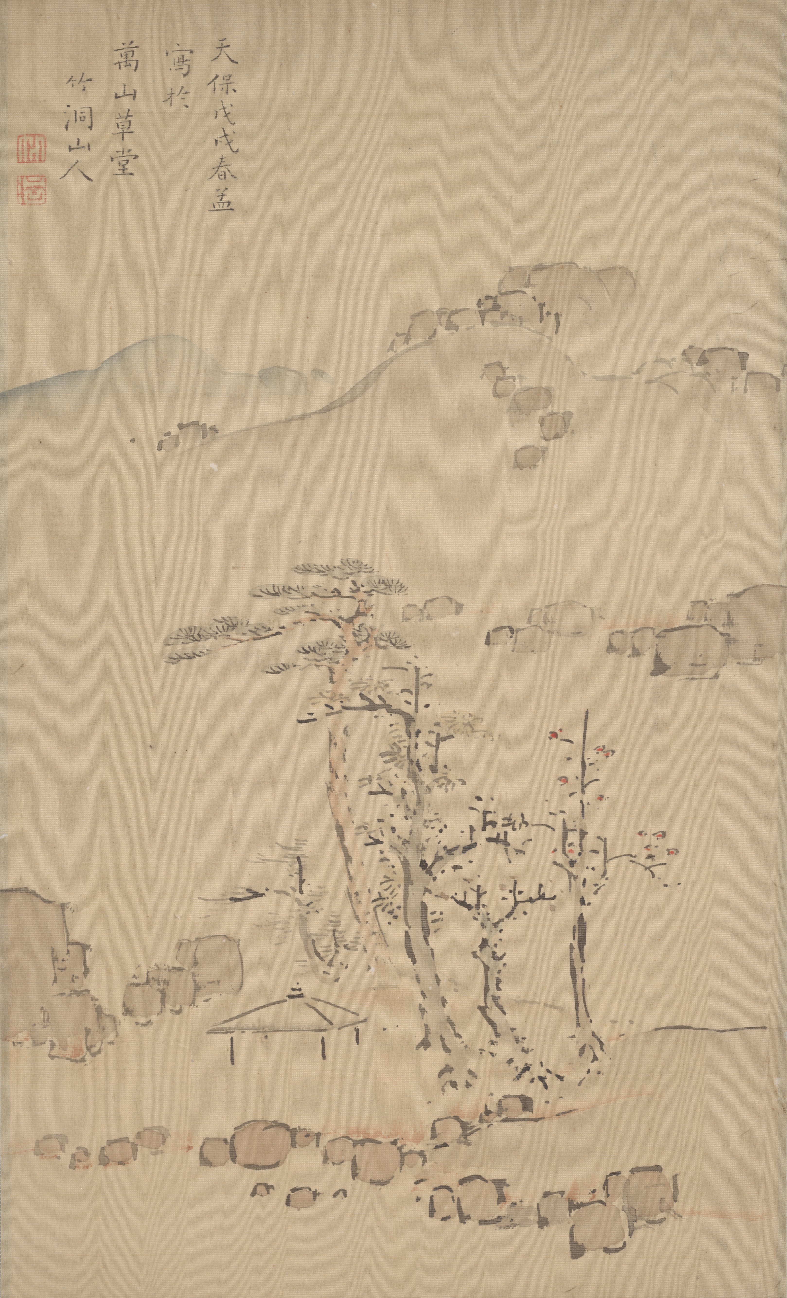 倪瓚に倣う山水