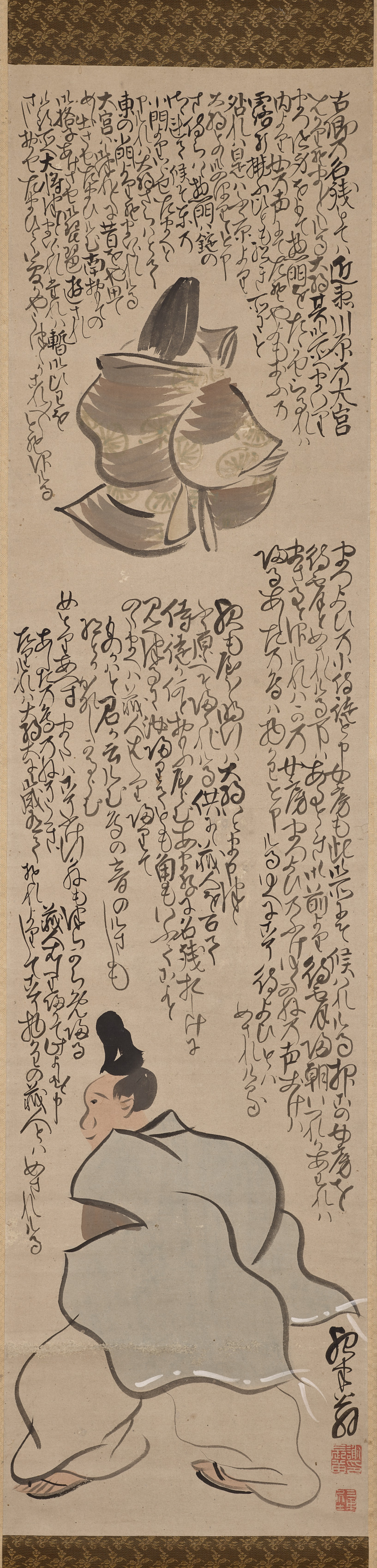 月見（『平家物語』より）