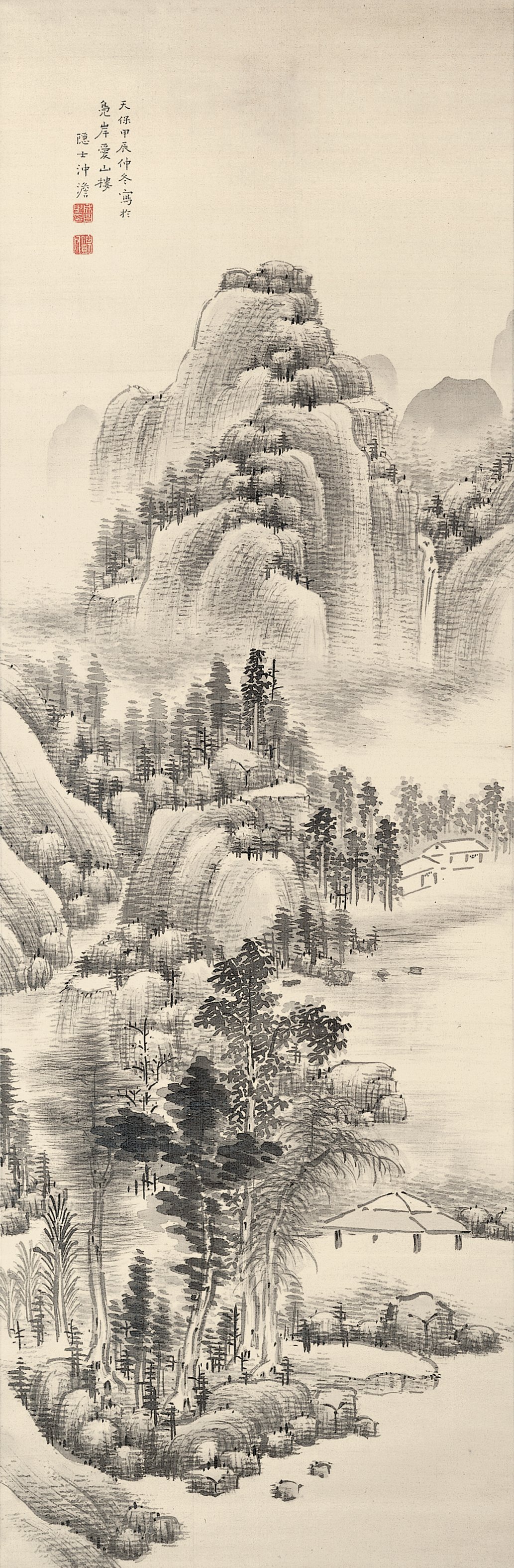 風景