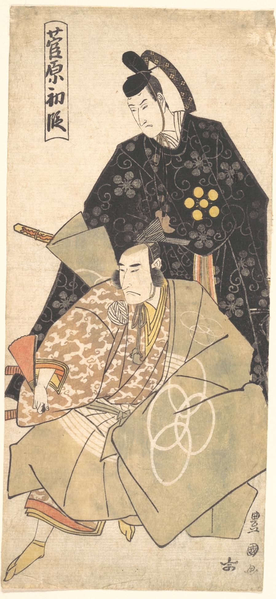 無題