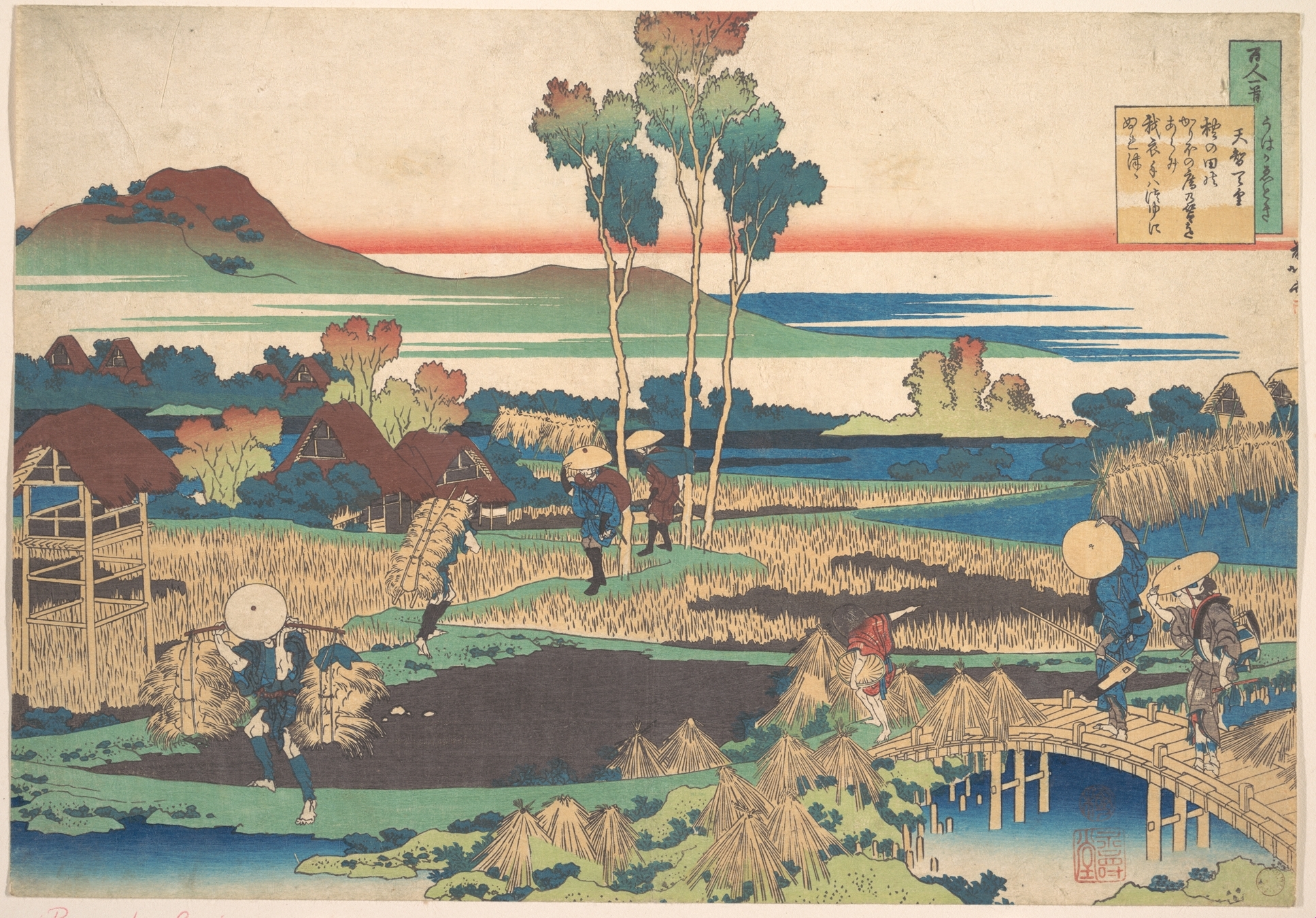 百人一首　うはかゑとき　天智天皇