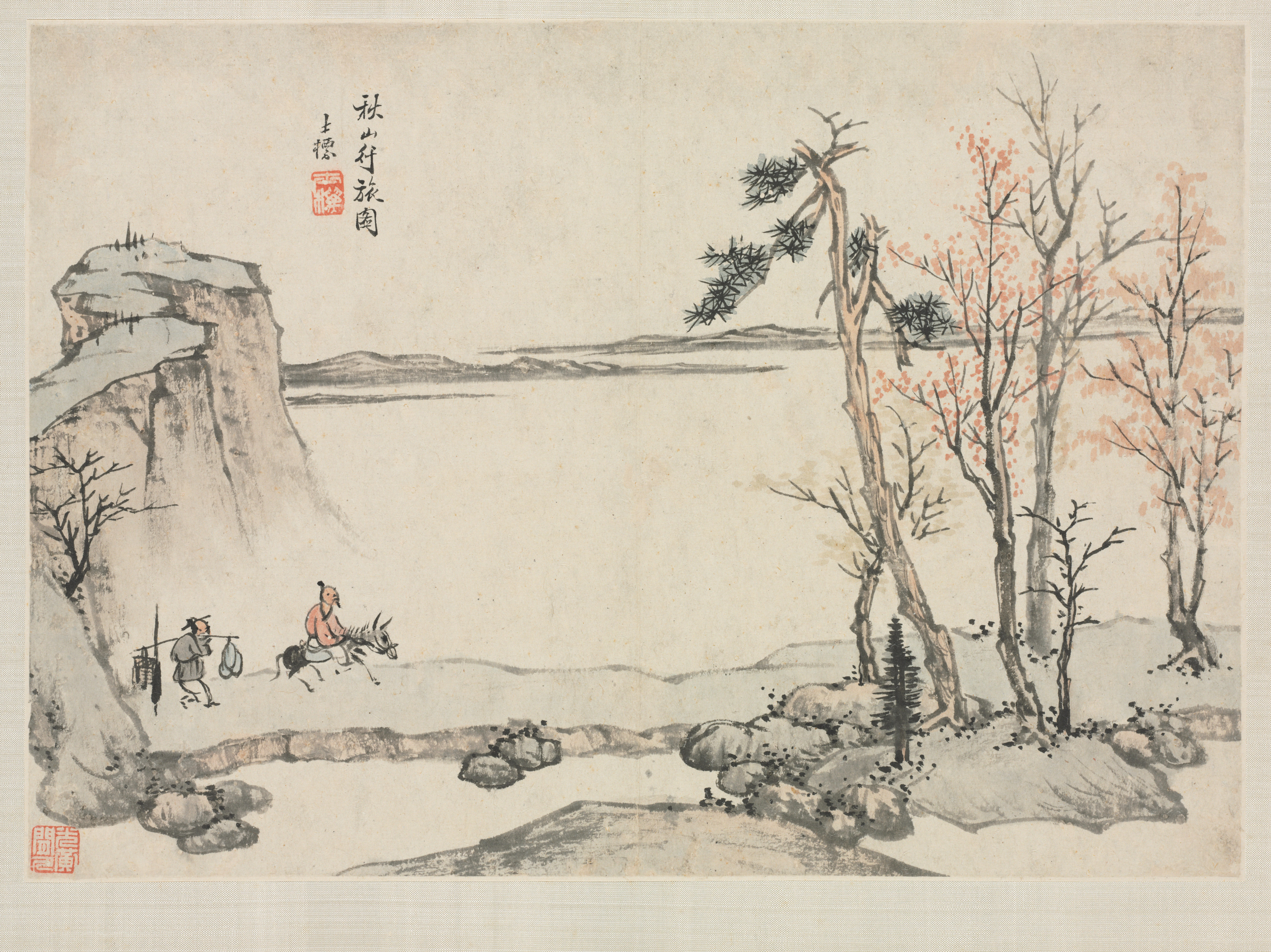 諸家倣古山水画冊：秋山行旅