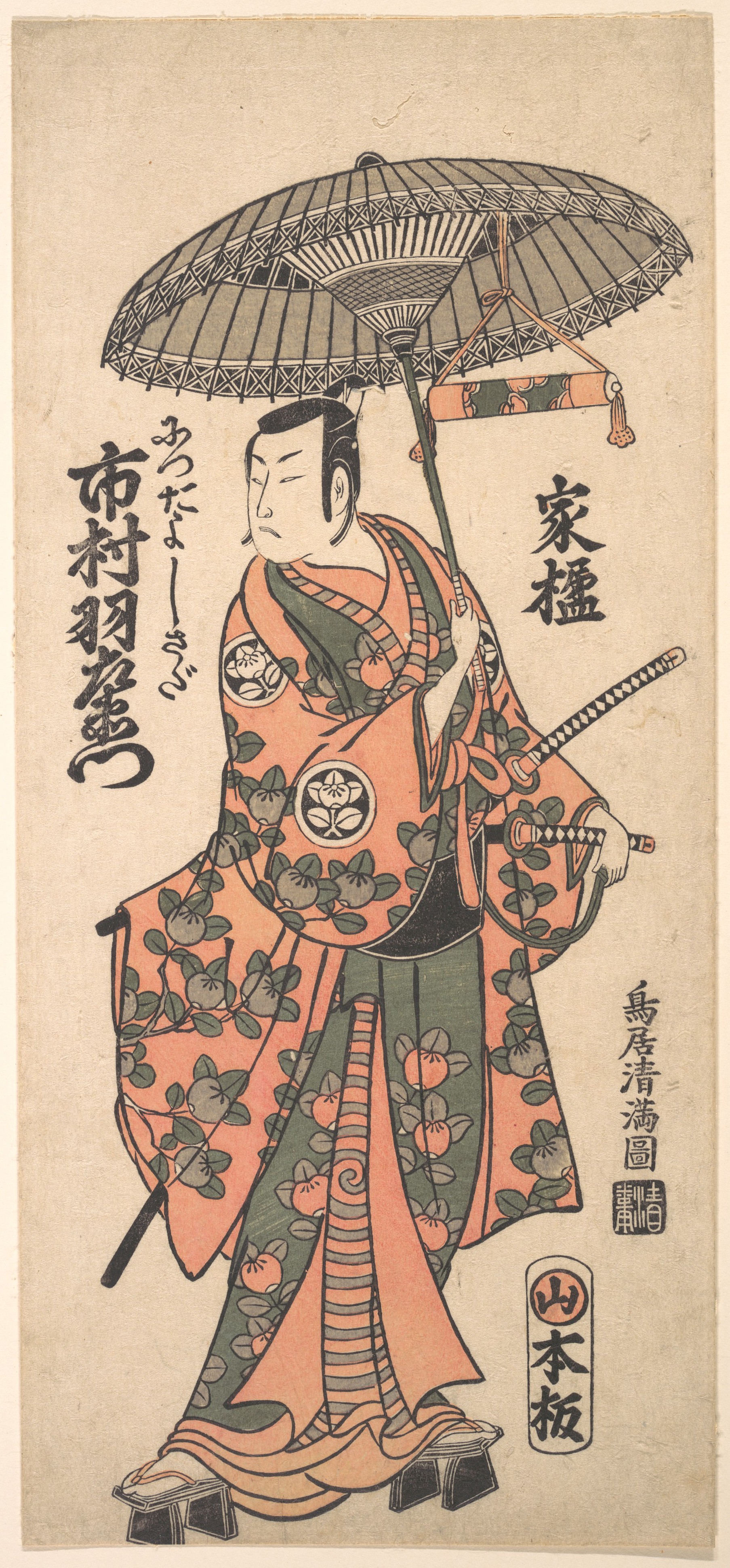 鳥居清美 絵画 歌舞伎役者 九代目市村羽左衛門