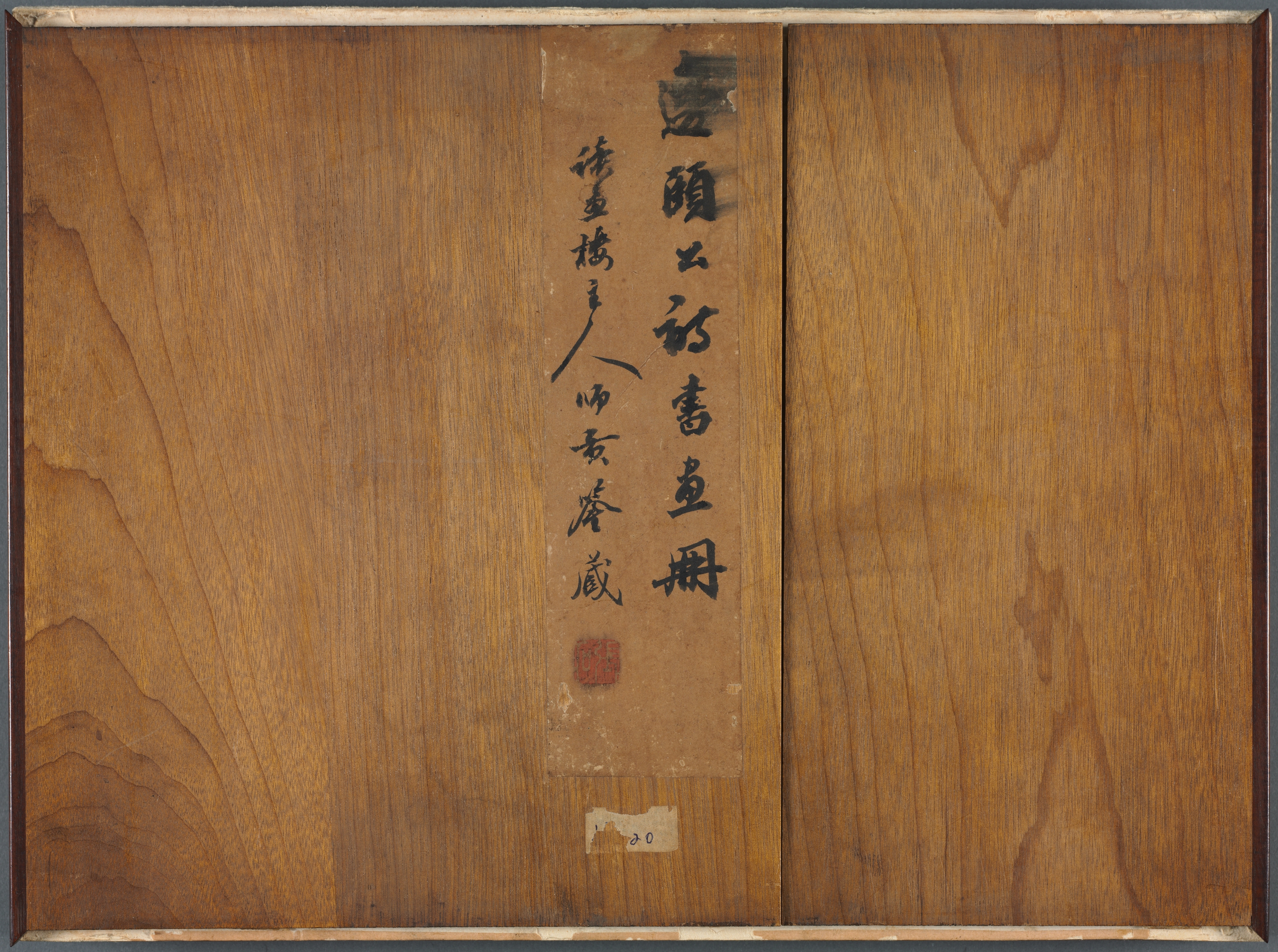 書画帖