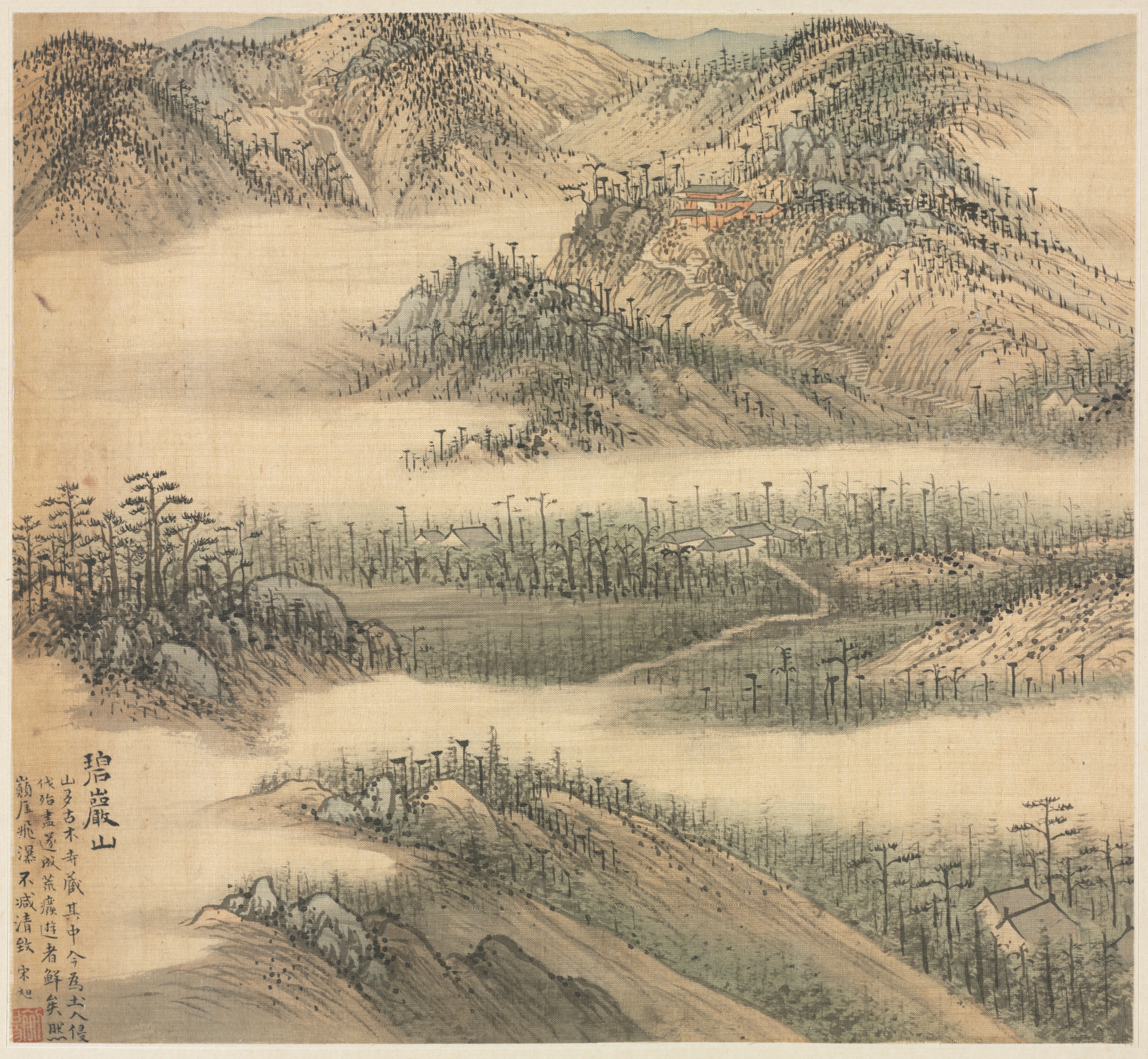 碧巌山