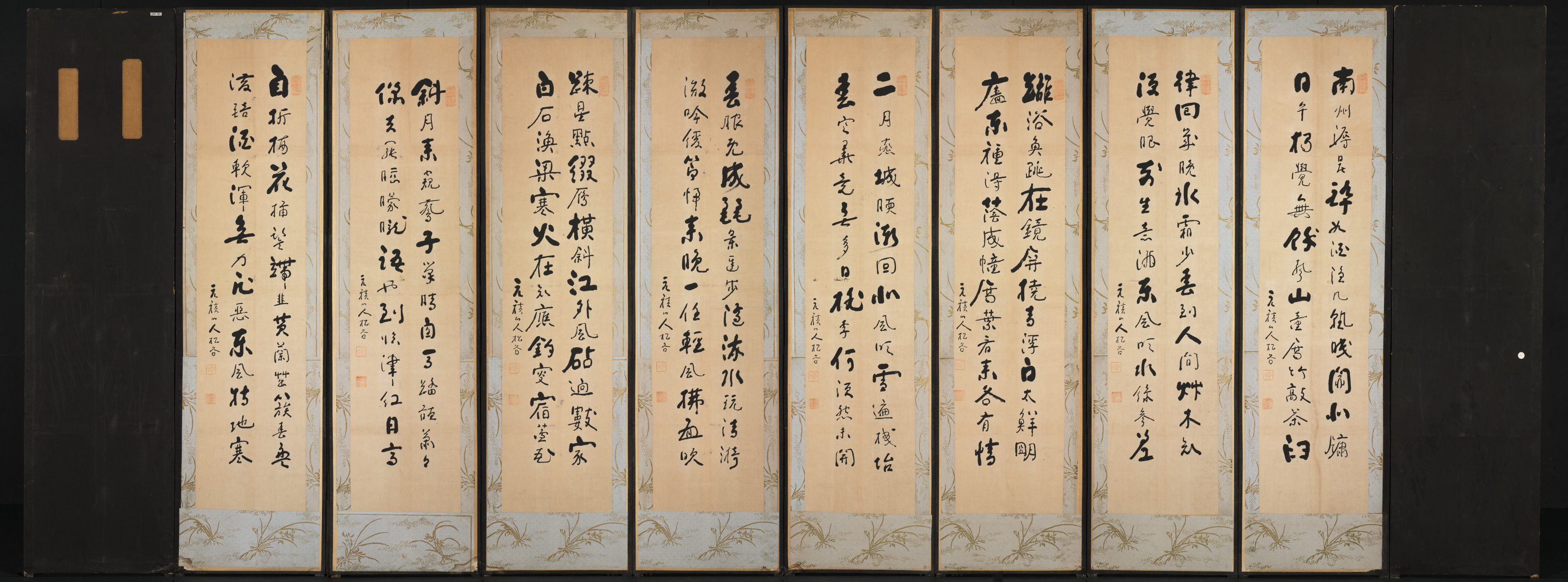 書（裏面）