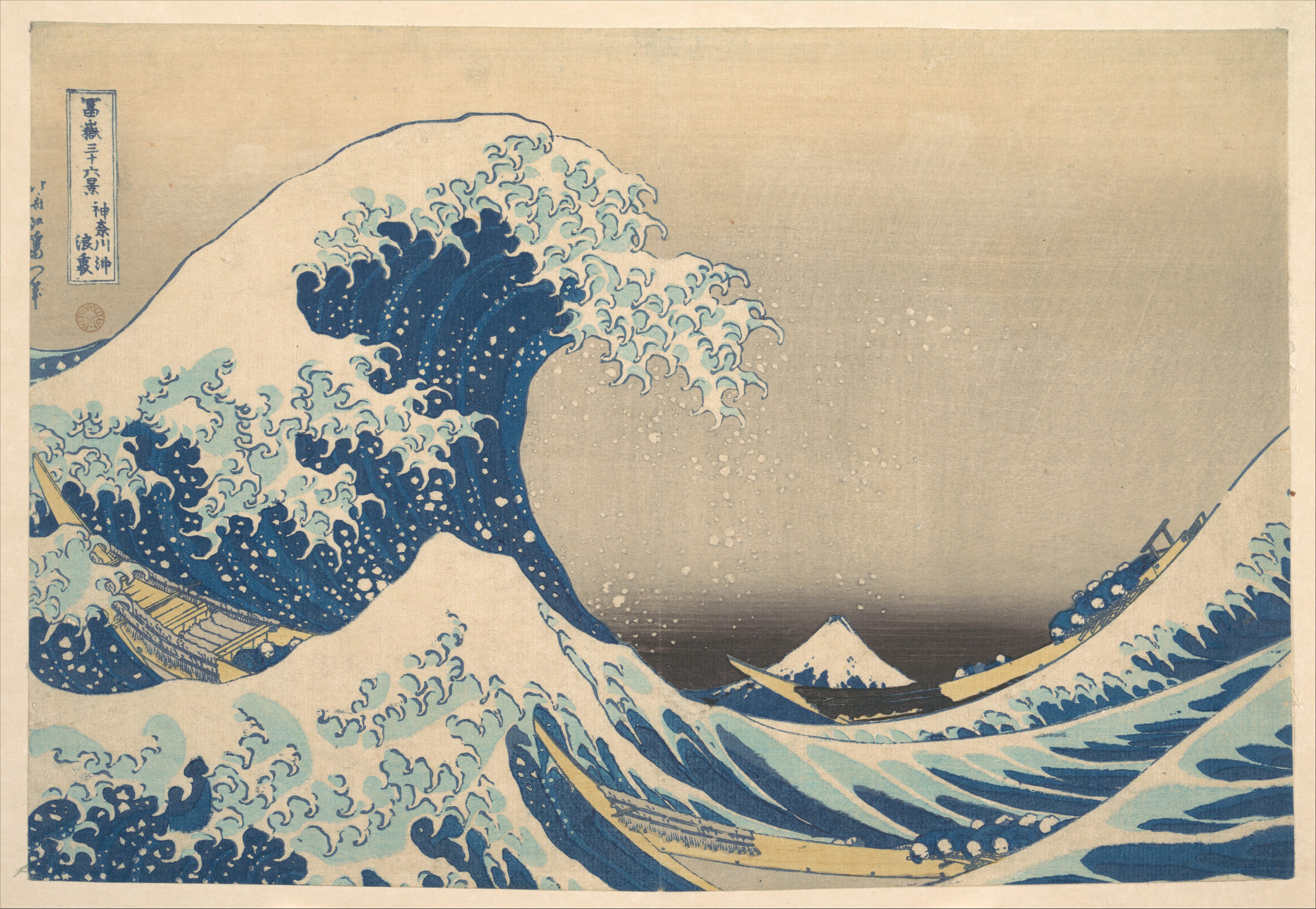 「富嶽三十六景」シリーズの「ザ・グレートウェーブ」としても知られる「神奈川沖波裏」