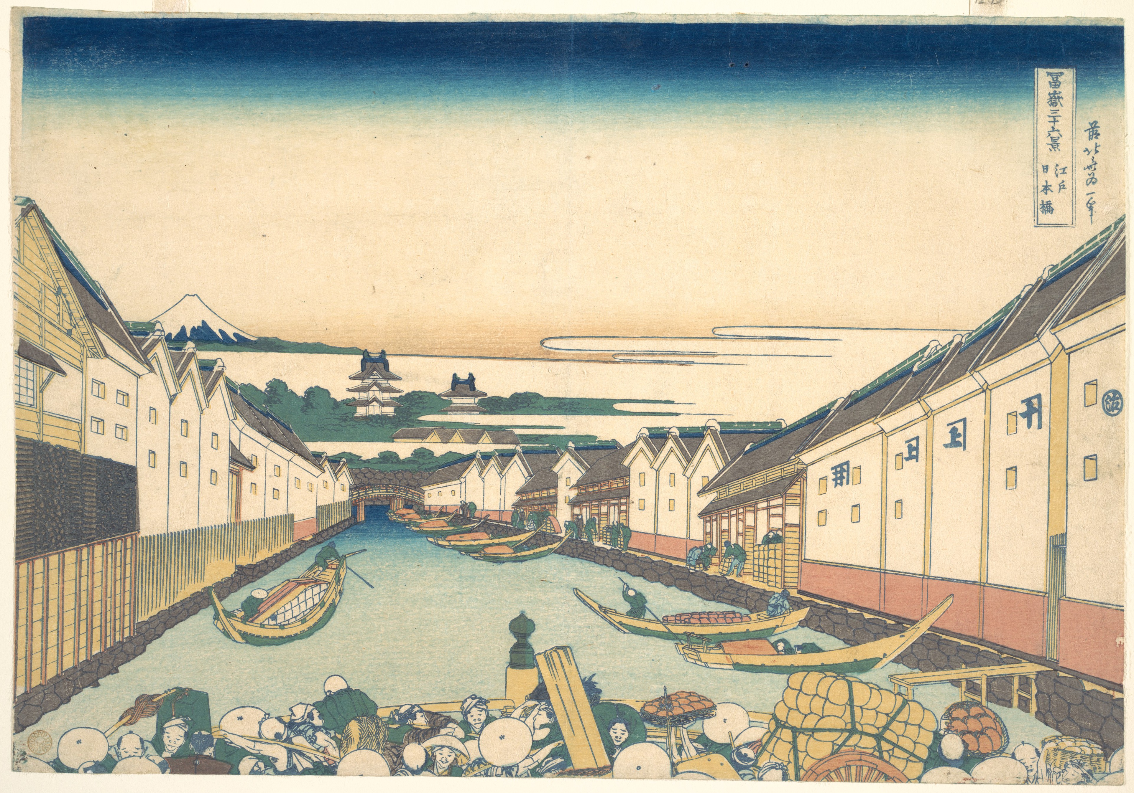 富嶽三十六景「江戸日本橋」