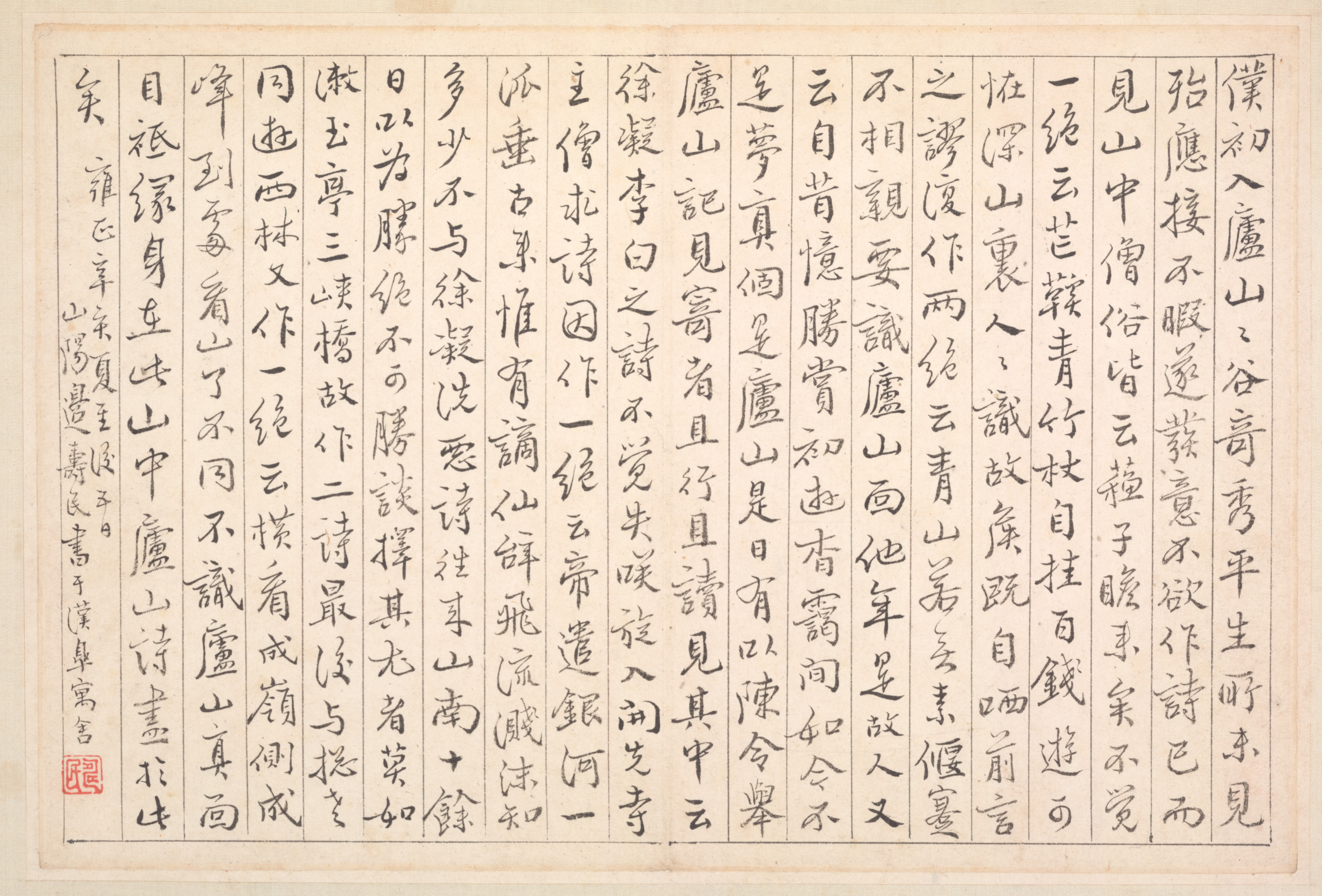 書画帖