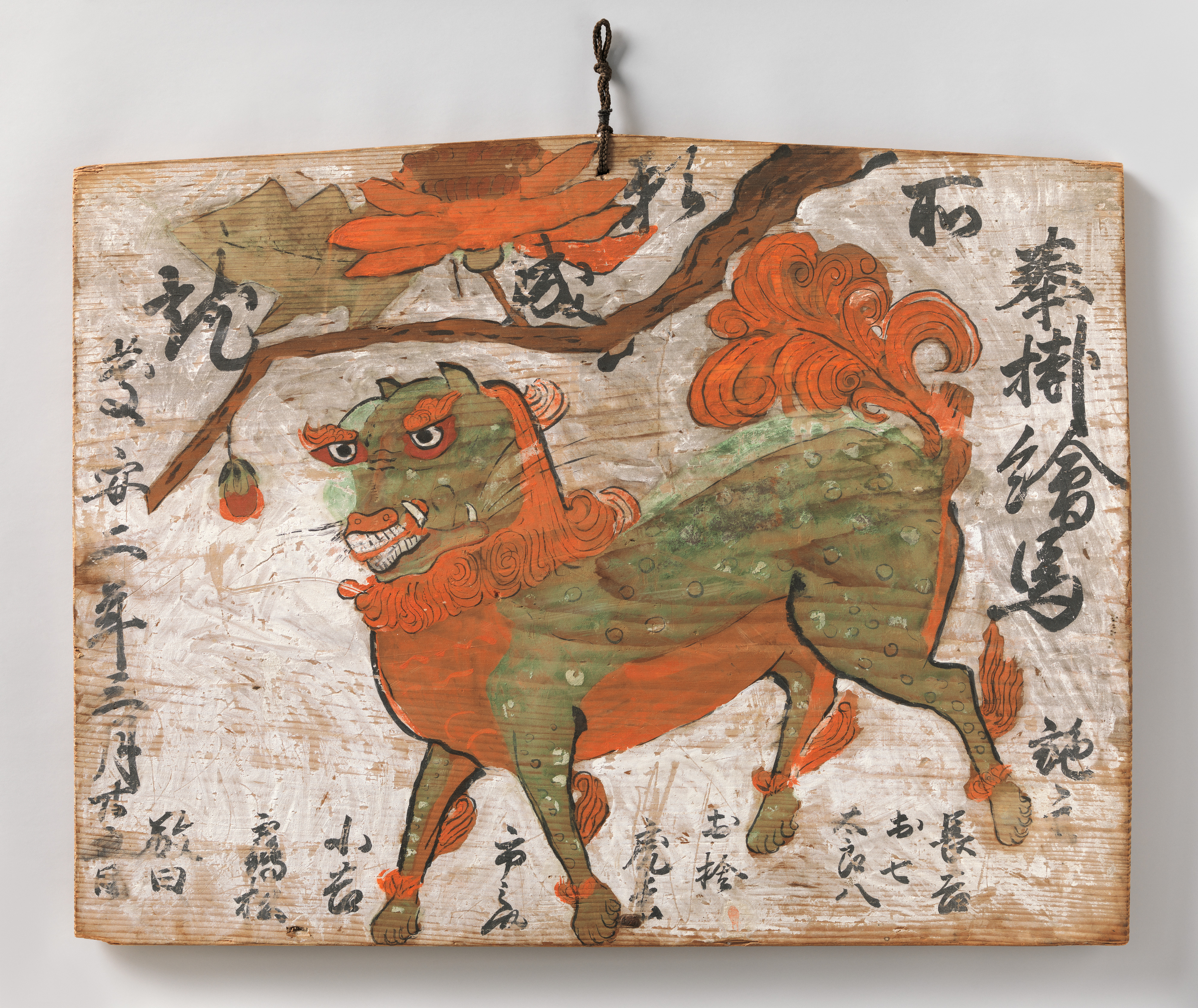 牡丹に唐獅子図絵馬　「奉掛絵馬慶 安二年三月廿五日」