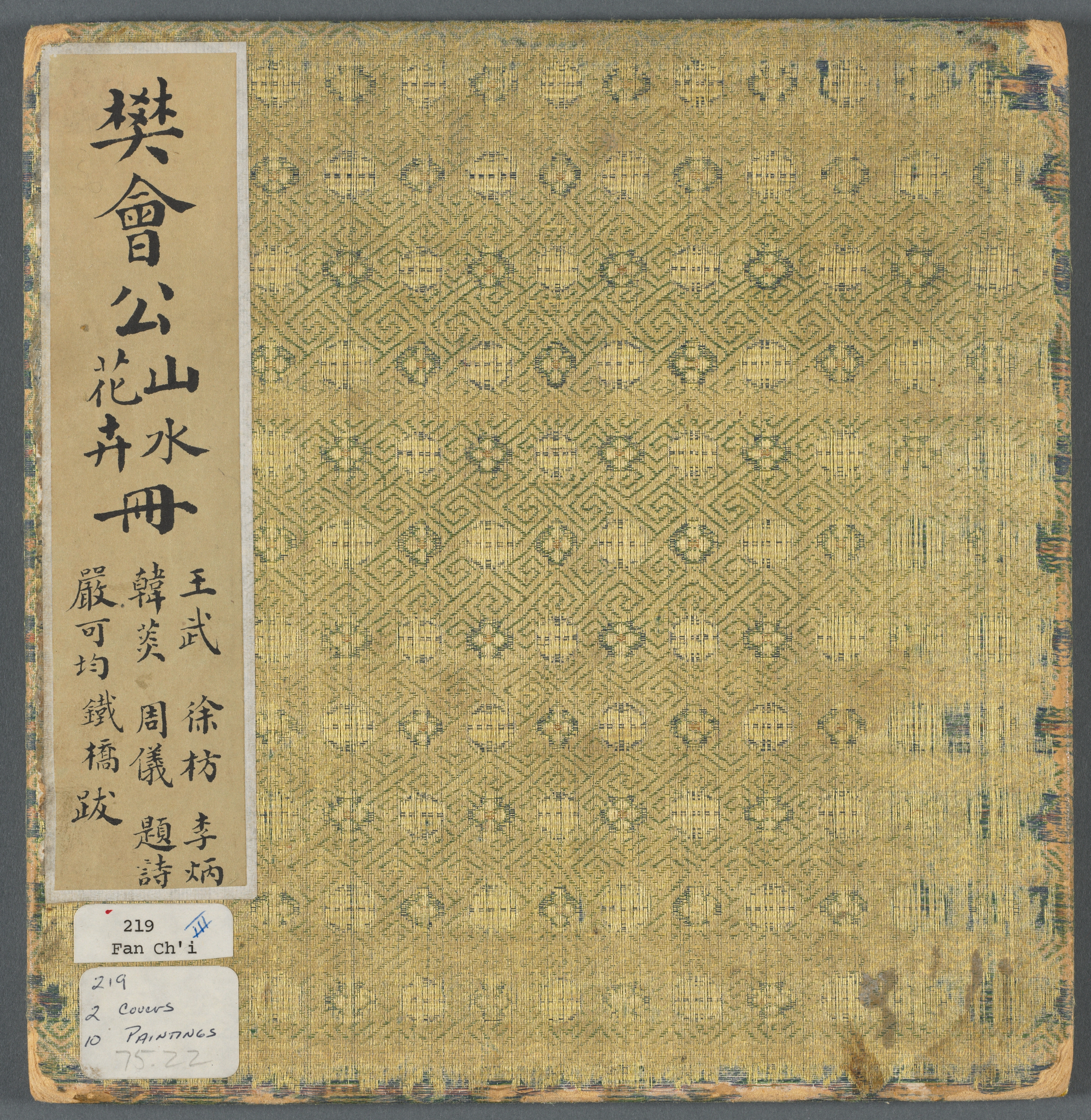 雑画冊