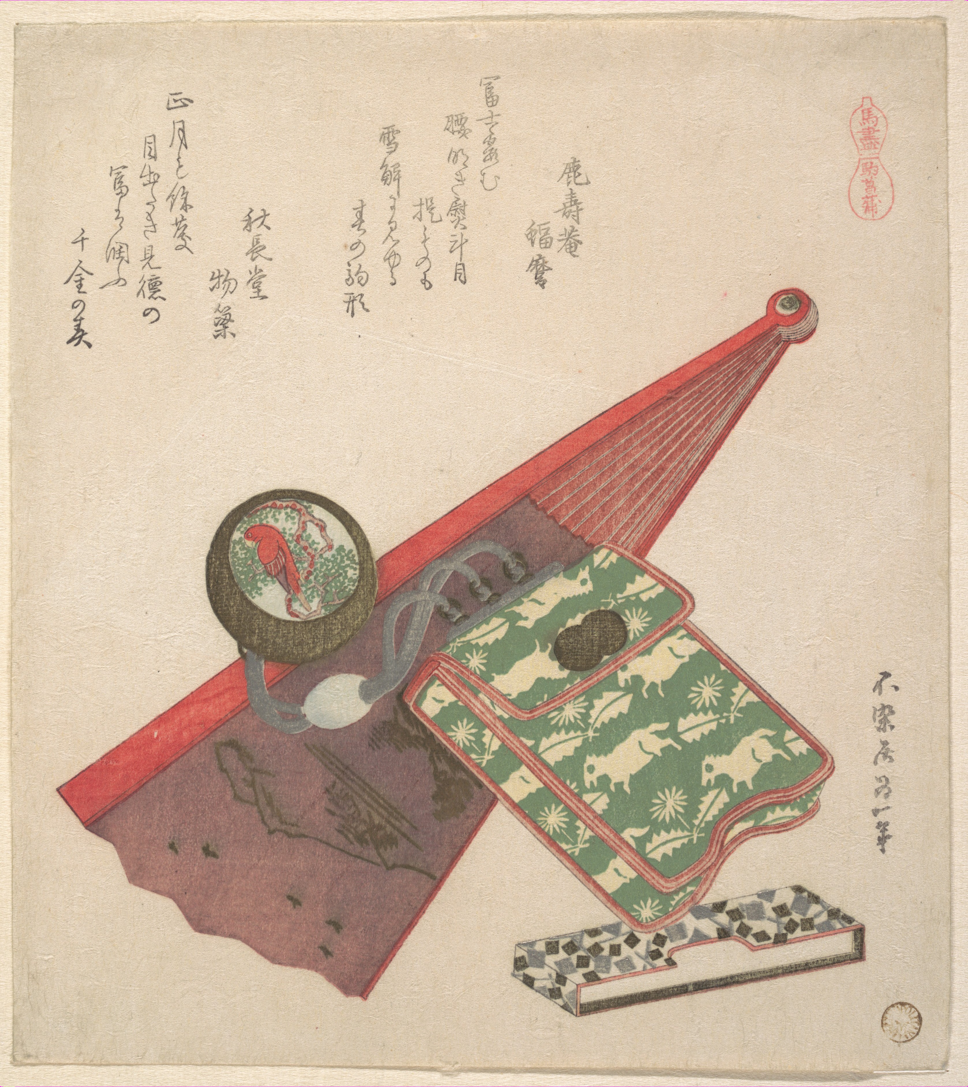 馬尽 駒菖蒲