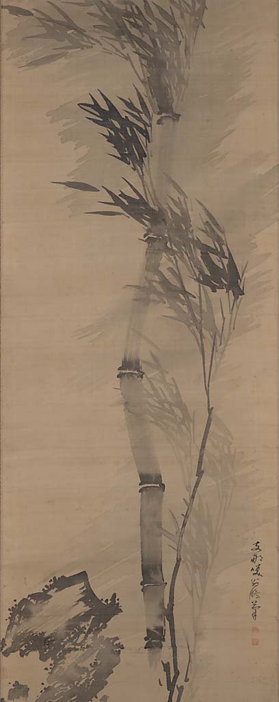 竹