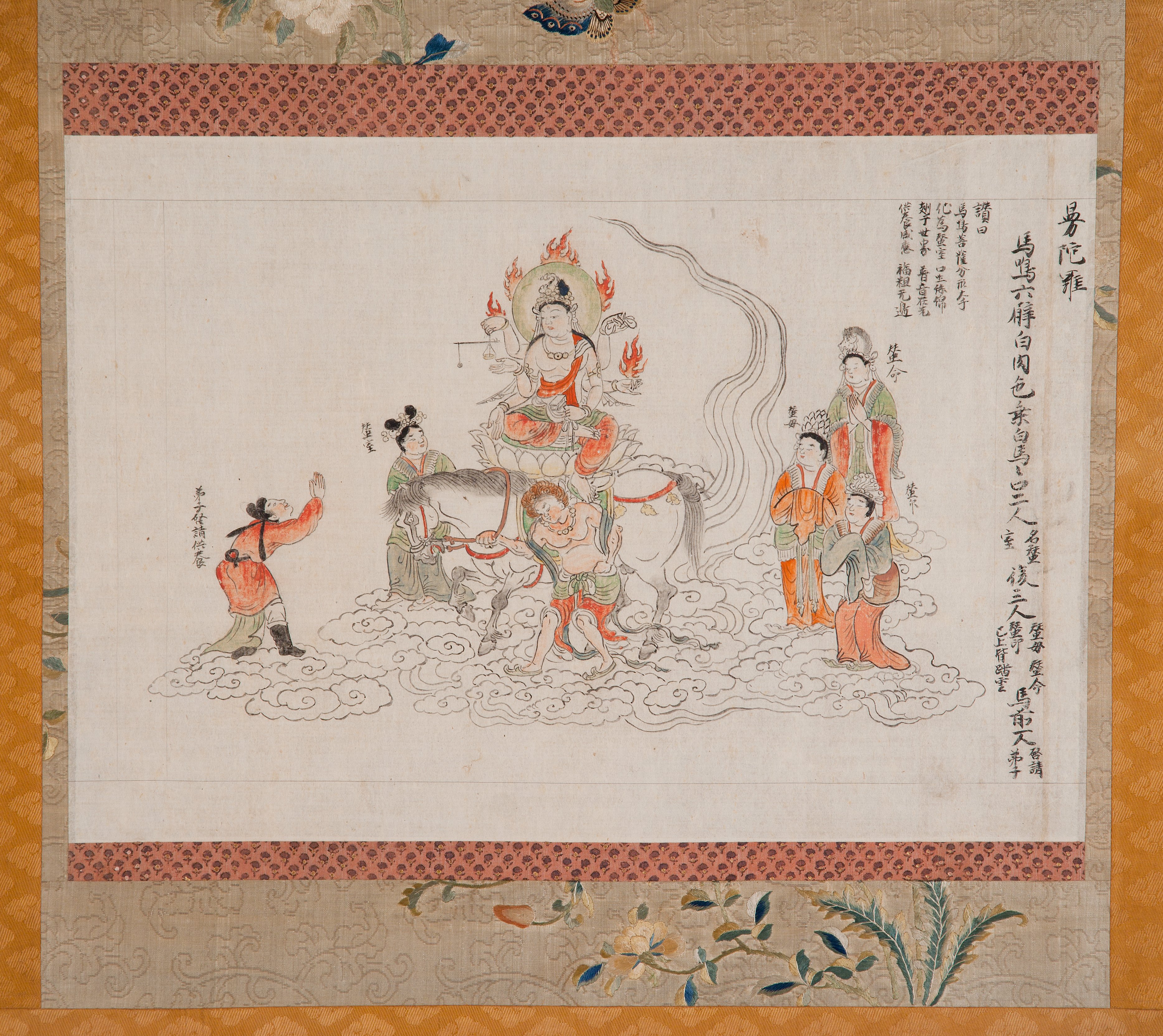 馬鳴菩薩