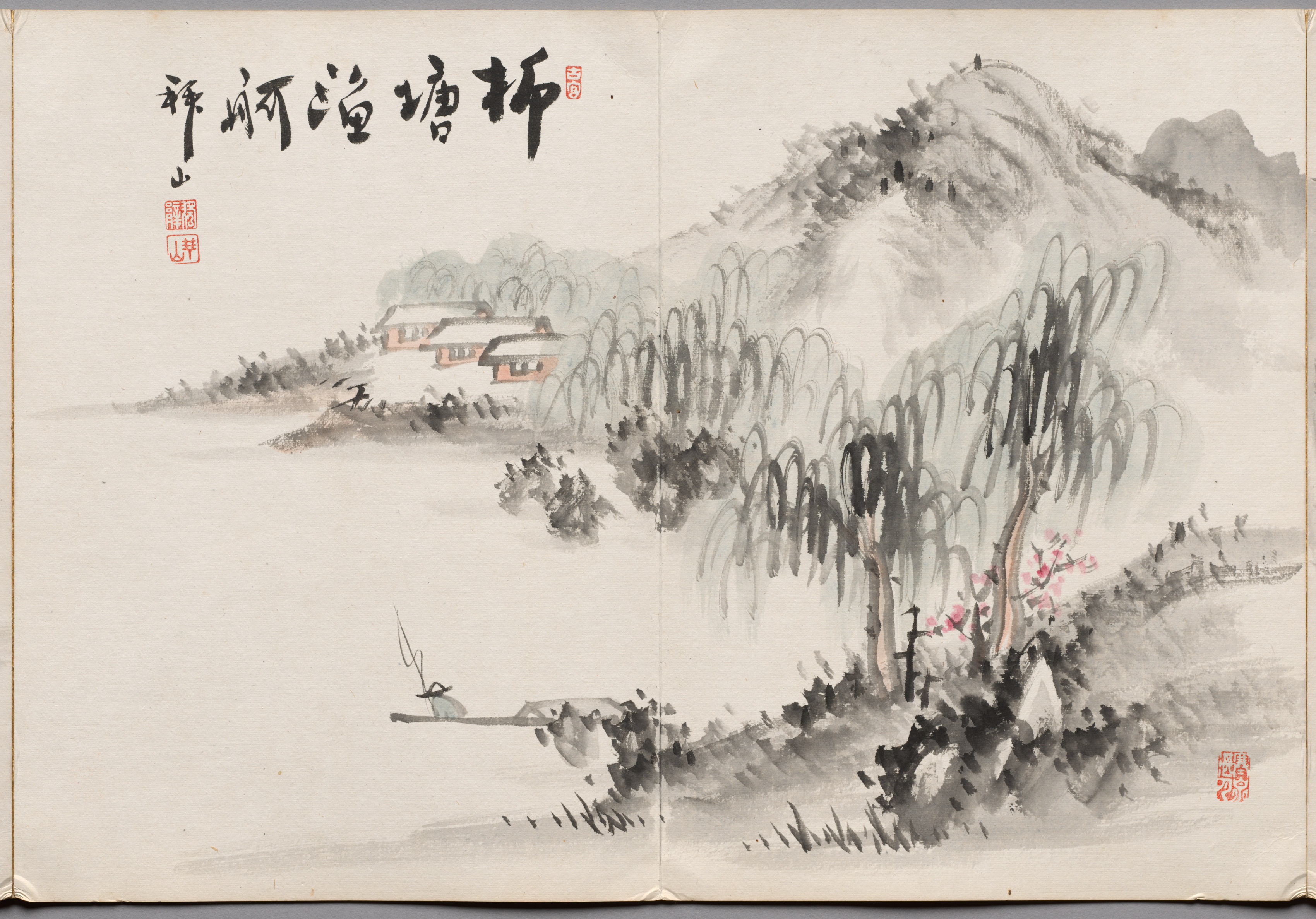 灰山画帖 第4図