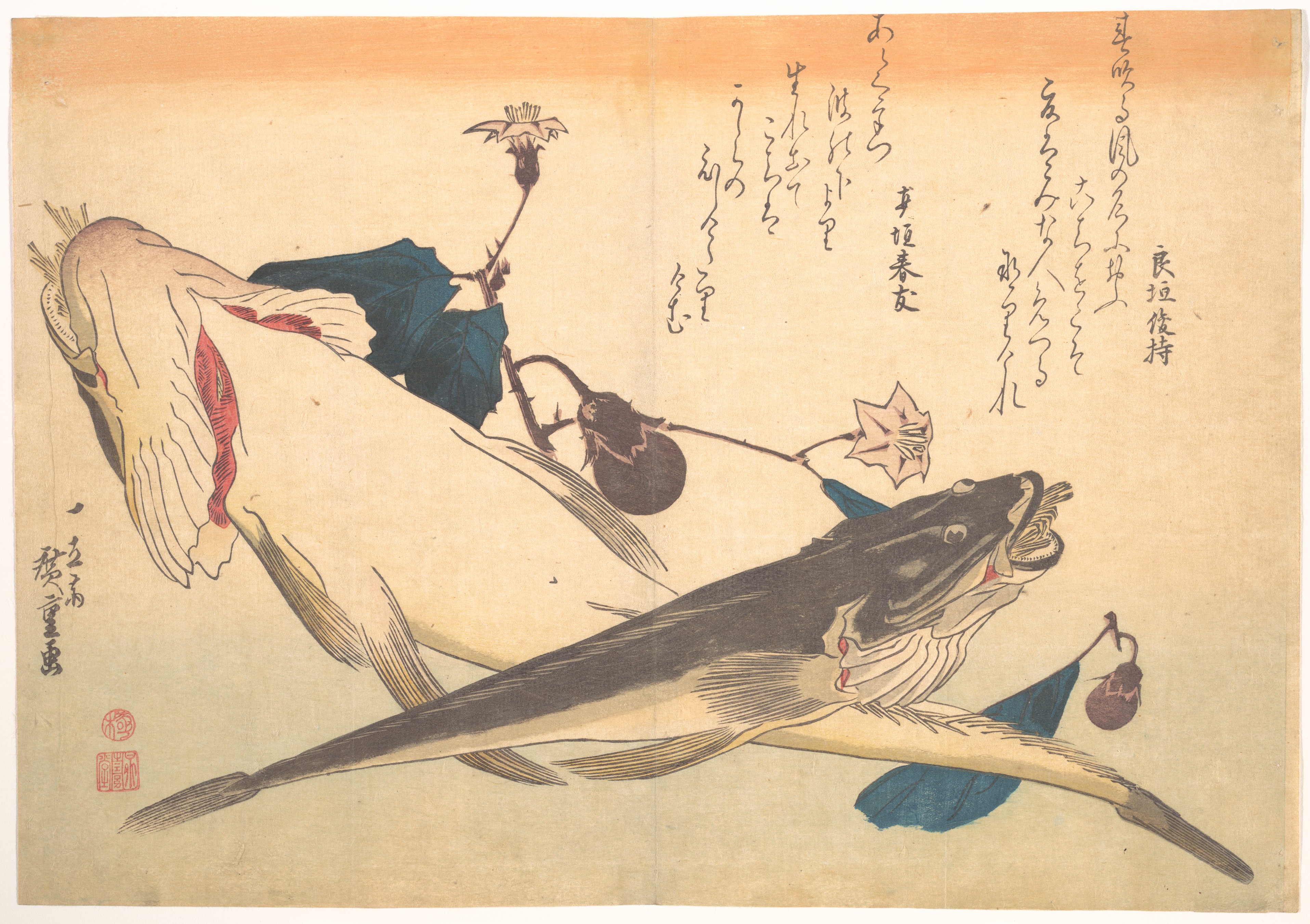 魚づくし　こちに茄子