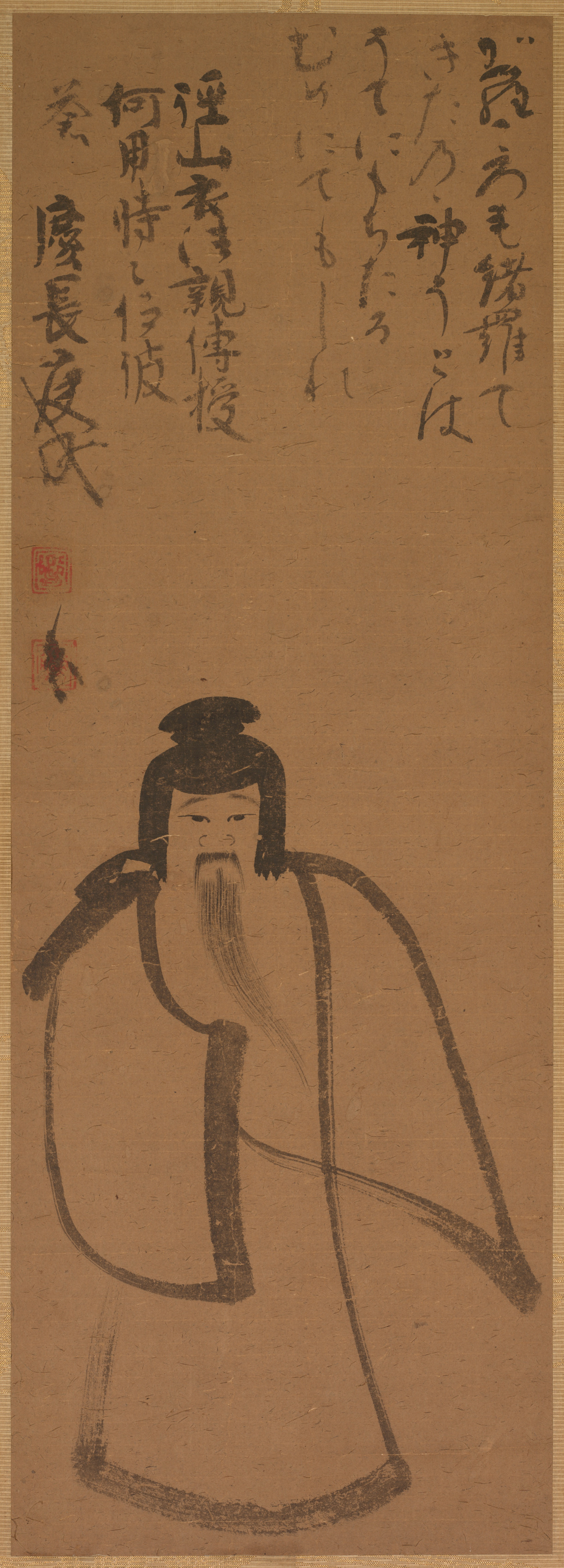 渡唐天神