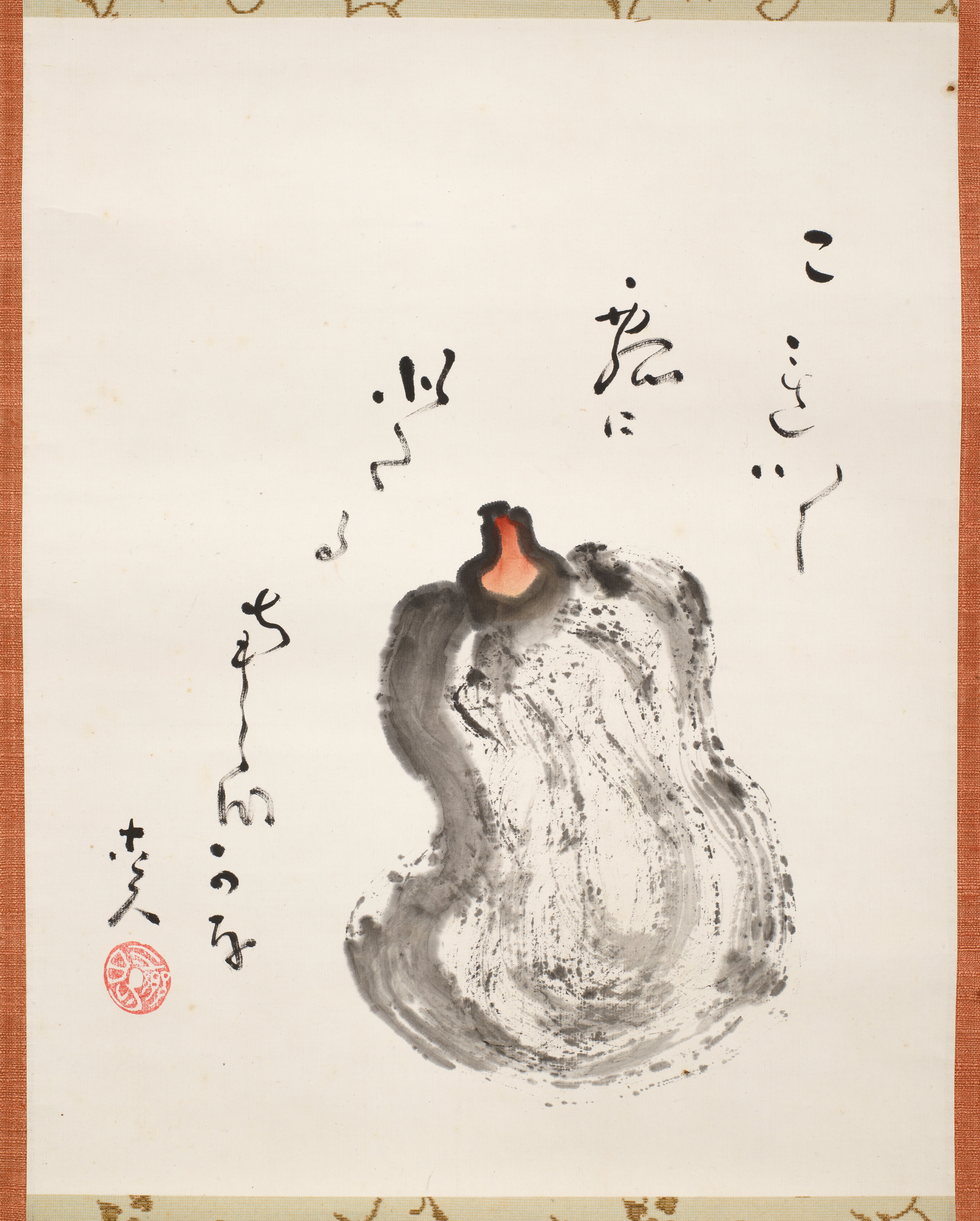田園の趣