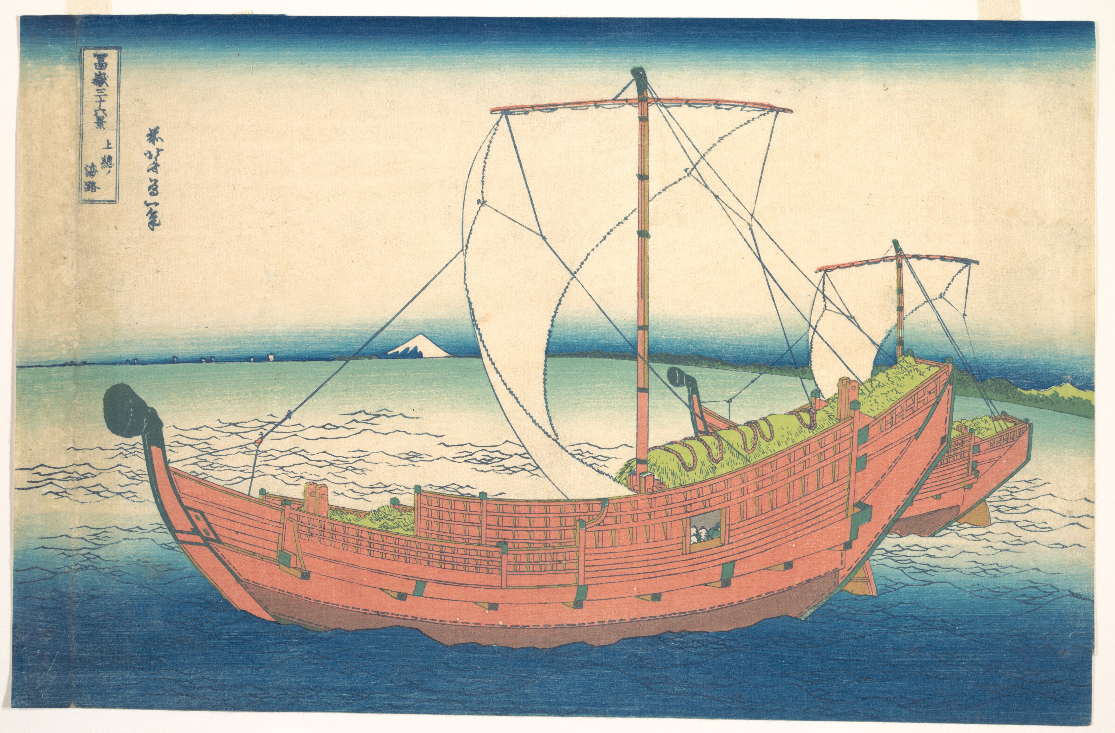 冨嶽三十六景　上総の海路