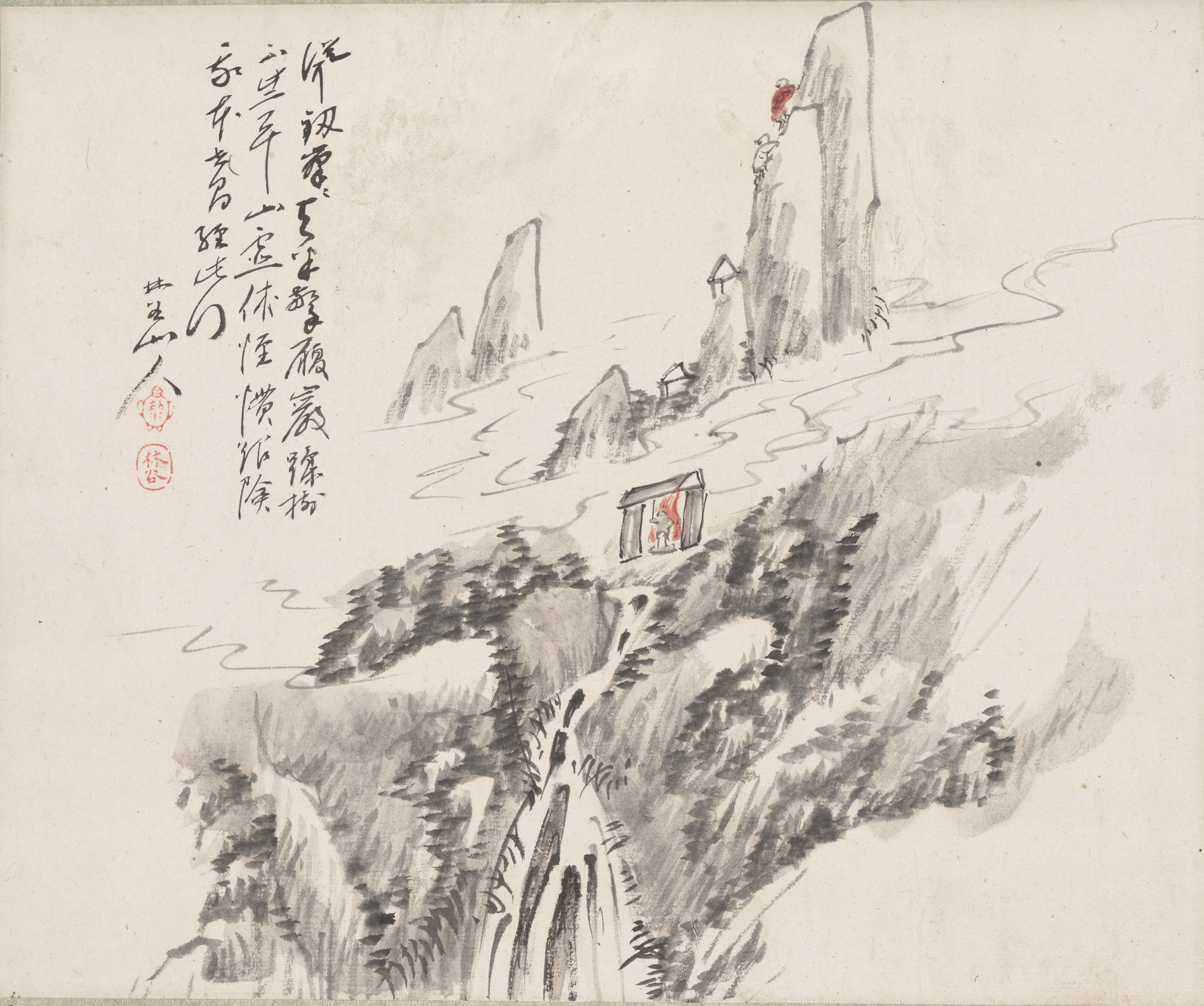 戸隠連峰