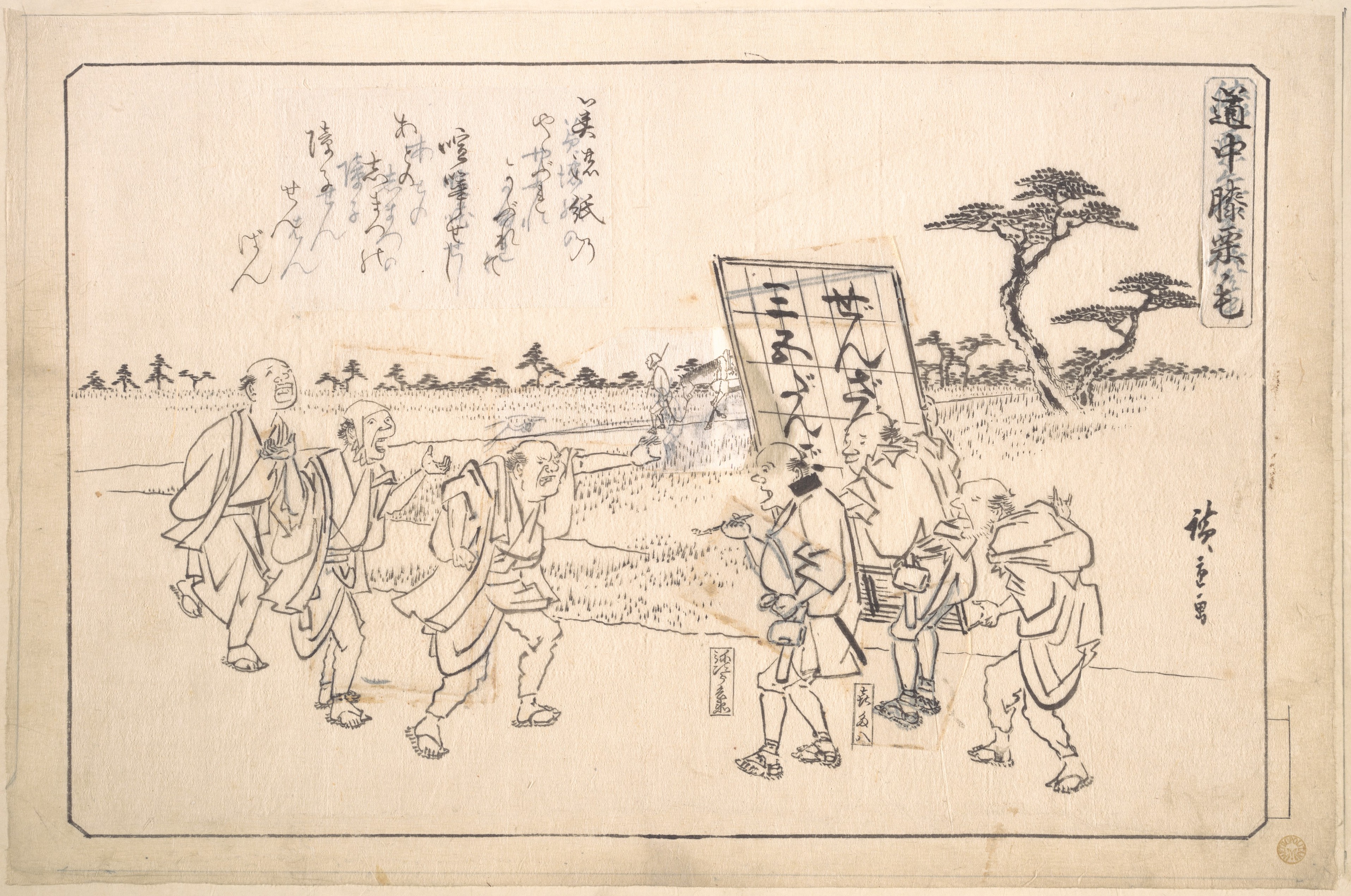 プラクティカルジョーカーの弥次郎兵衛と喜多八